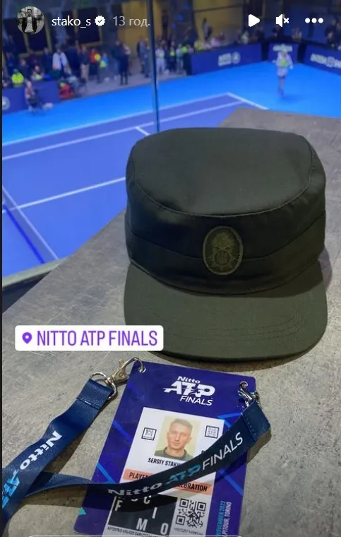 Стаховский на Итоговом турнире ATP