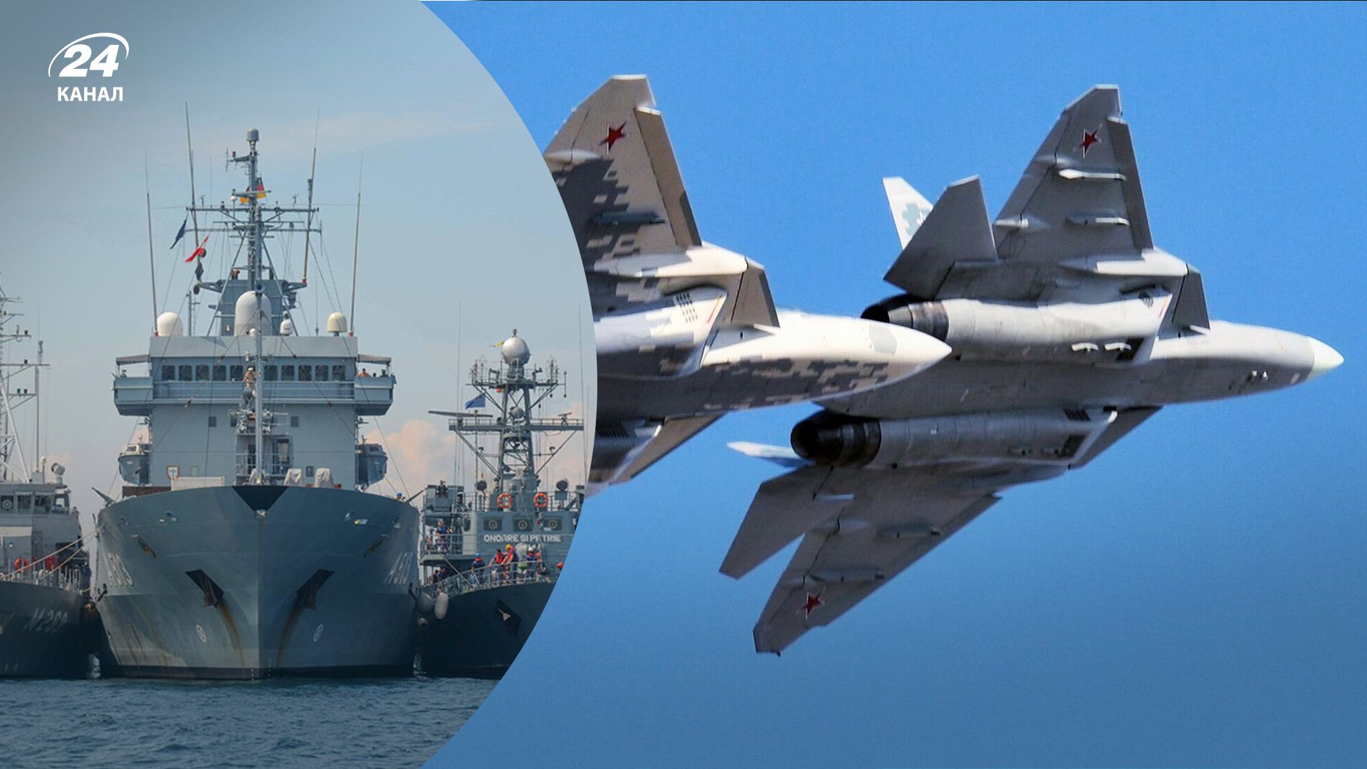 Россияне устроили провокацию НАТО - истребители пролетели над судами в Балтийском море - 24 Канал