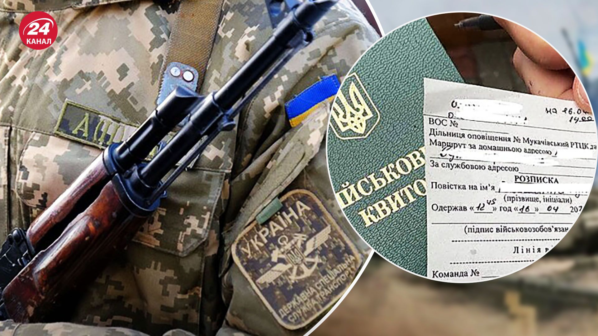 Военный учет мужчин-переселенцев: все, что нужно знать - 24 Канал Военный учет мужчин-переселенцев: все, что нужно знать - 24 Канал