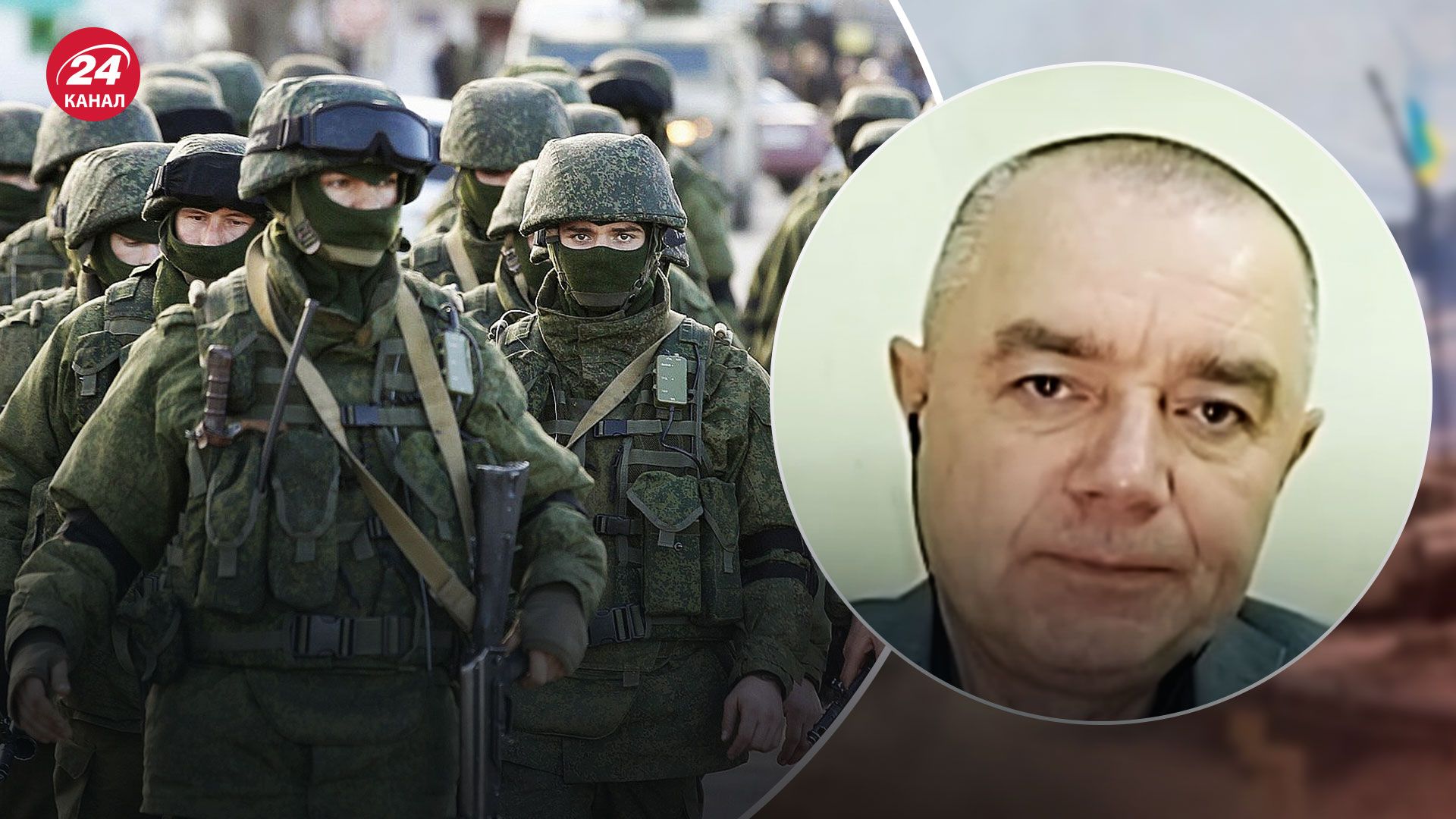 Новий наступ росіян – полковник запасу ЗСУ назвав напрямок – новини України - 24 Канал Новий наступ росіян – полковник запасу ЗСУ назвав напрямок – новини України - 24 Канал