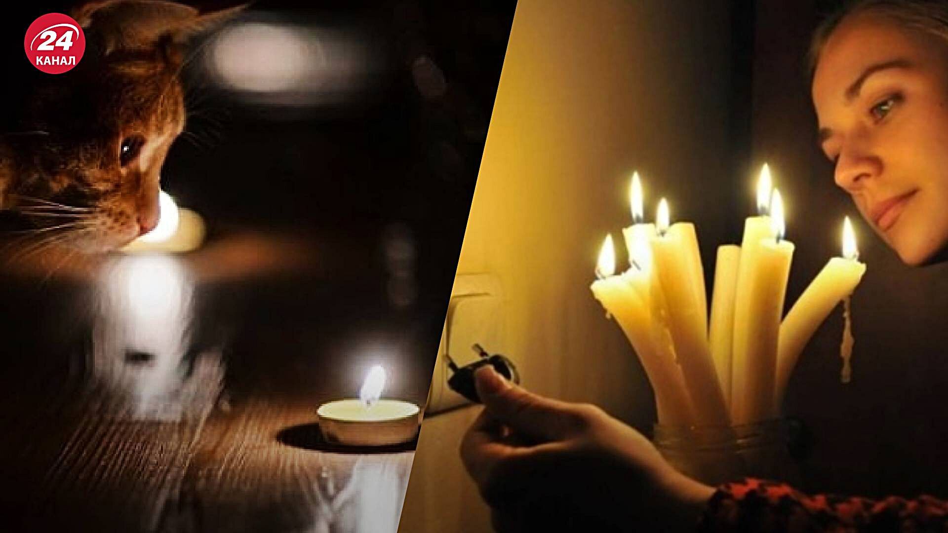 Графік відключення світла - коли в Україні будуть віялові відключення 19 листопада Графік відключення світла - коли в Україні будуть віялові відключення 19 листопада