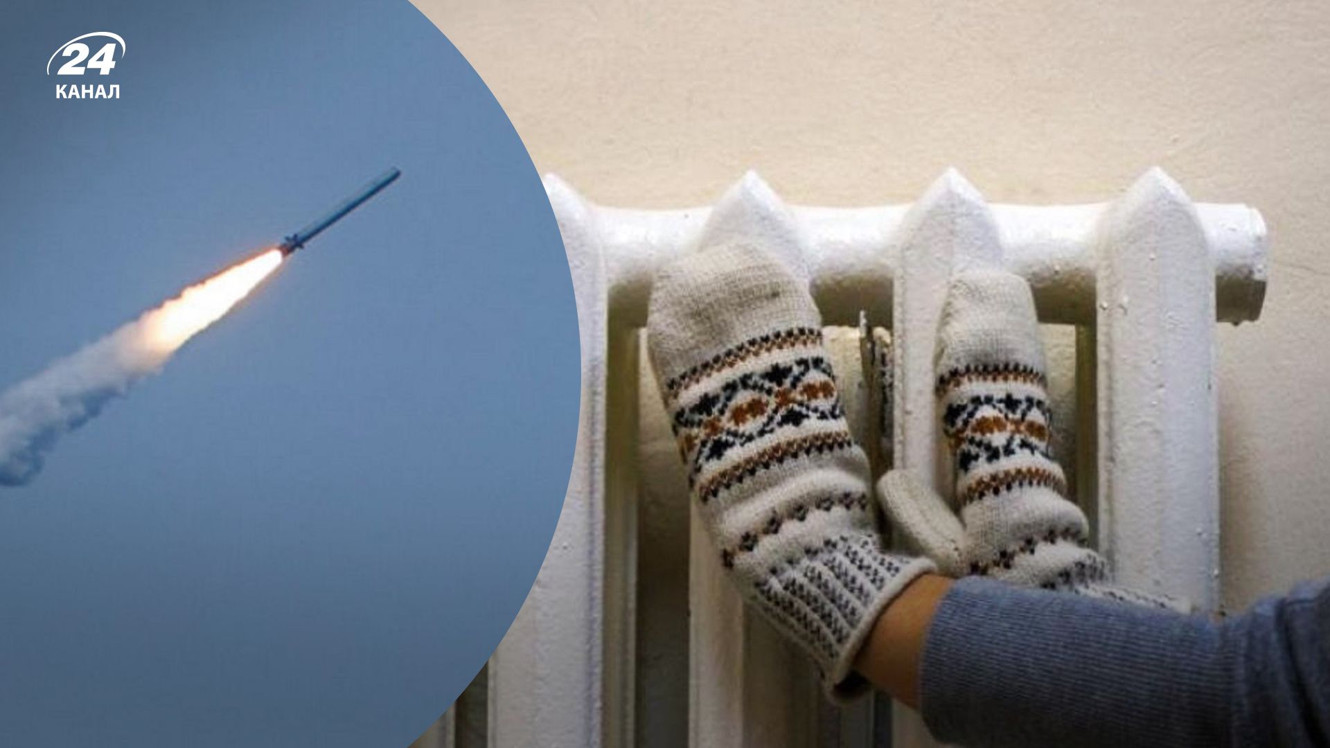 Ракетний удар Запоріжжя 18 листопада - мешканці залишилися без опалення Ракетний удар Запоріжжя 18 листопада - мешканці залишилися без опалення