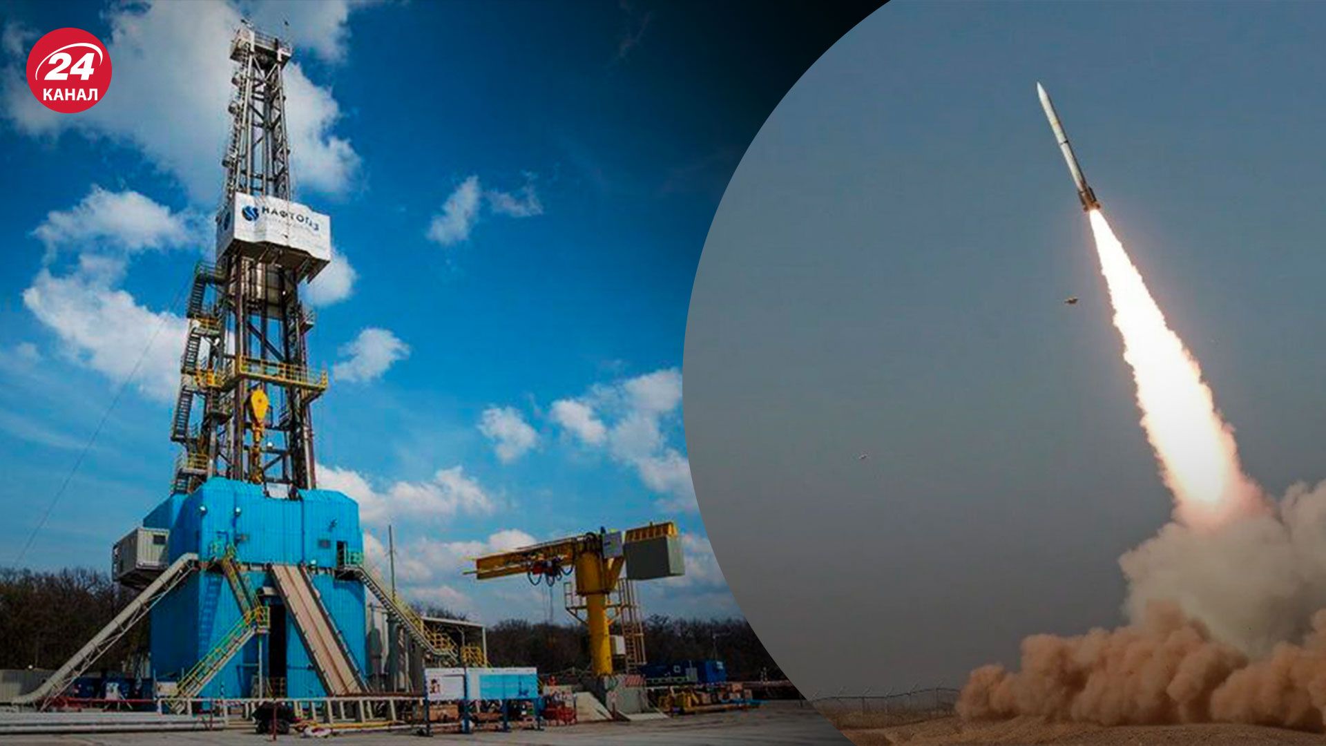 Обстрел газовой инфраструктуры - какие будут последствия - Новости Украины - 24 Канал Обстрел газовой инфраструктуры - какие будут последствия - Новости Украины - 24 Канал