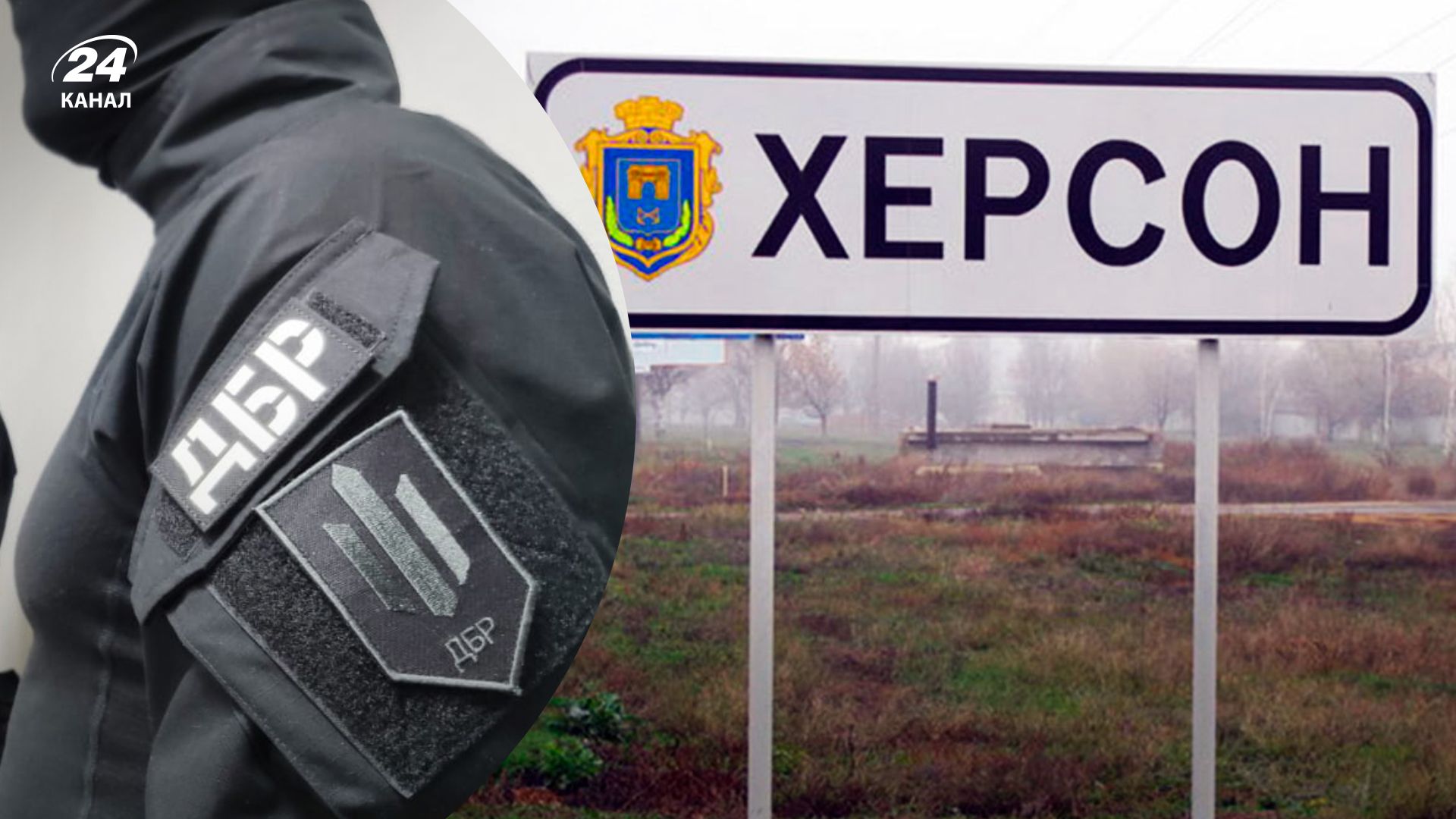 Колаборанти у Херсоні - ДБР виявило лігво зрадників з їхніми прізвищами й адресами Колаборанти у Херсоні - ДБР виявило лігво зрадників з їхніми прізвищами й адресами