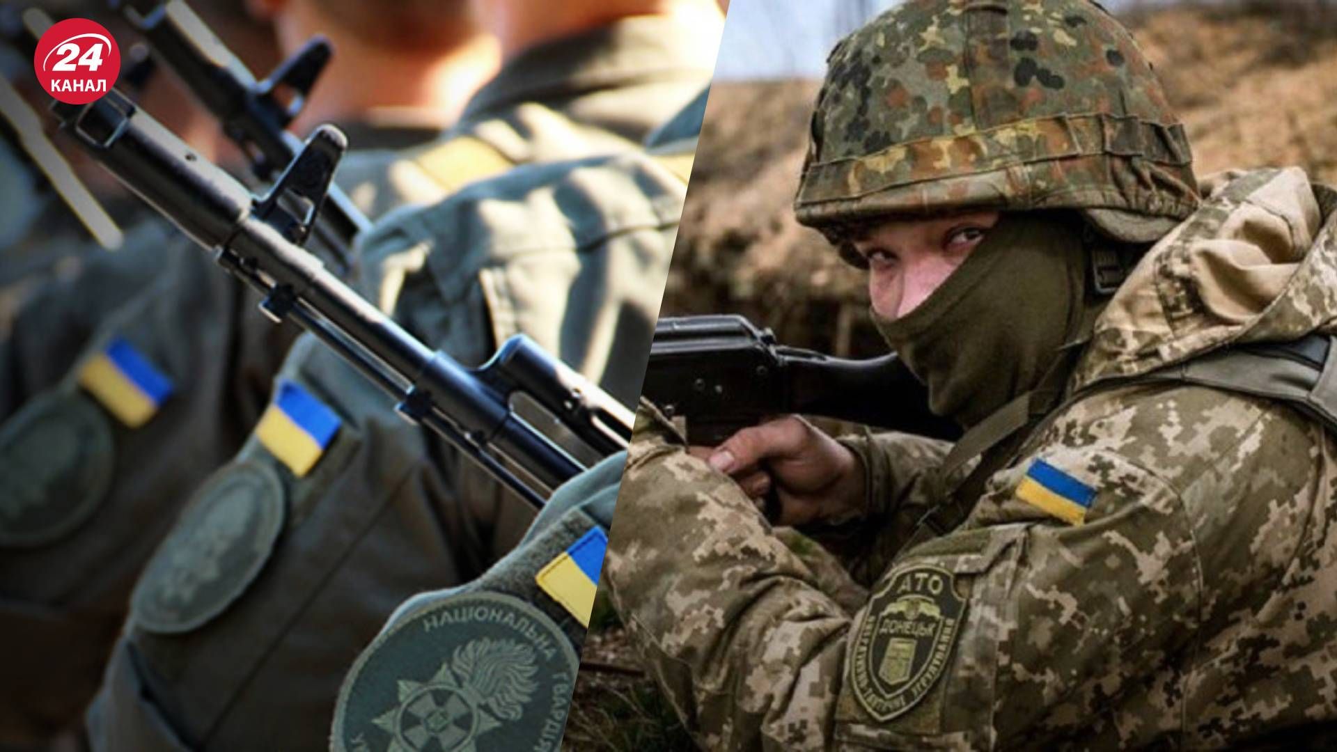 Загальна мобілізація в Україні - граничний вік категорій військовослужбовців - 24 Канал