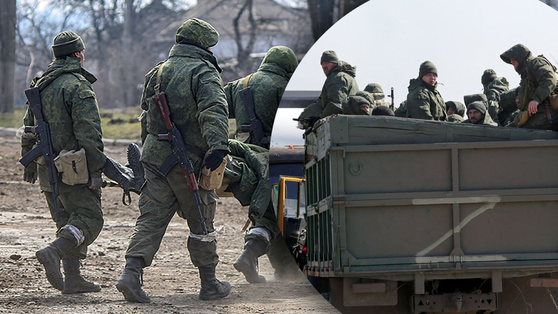 Окупанти масово вивозять трупи своїх солдатів до Криму