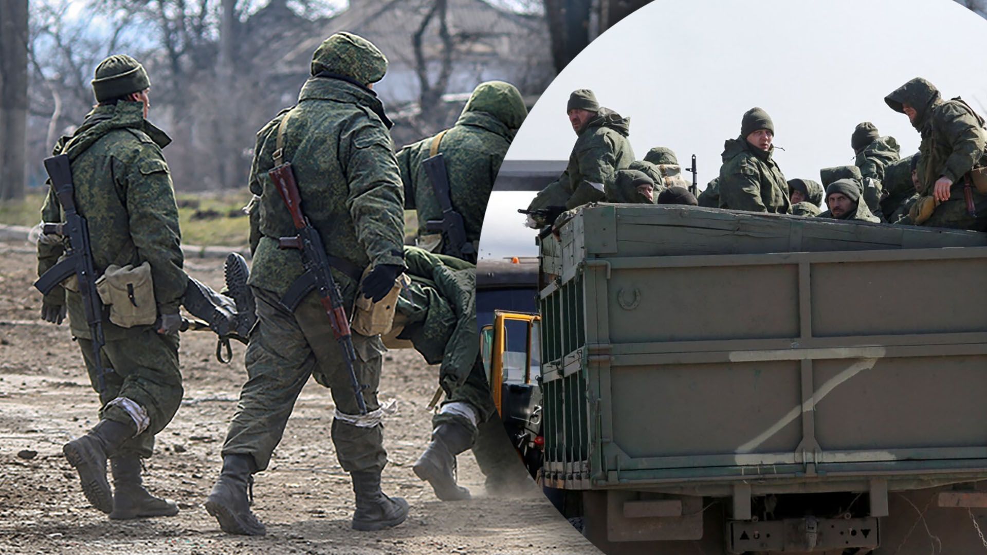 Оккупанты массово вывозят трупы своих солдат в Крым.