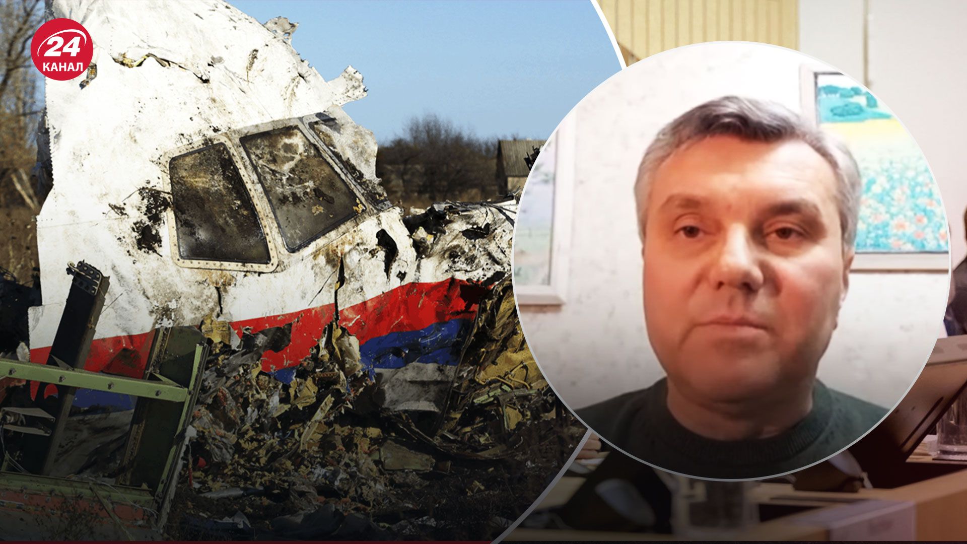 Справа MH17– що буде після перших вироків Справа MH17– що буде після перших вироків