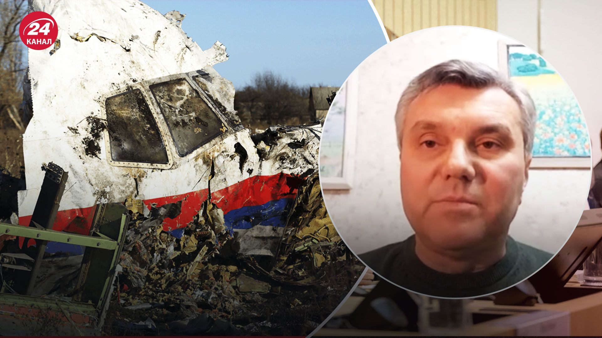 Справа MH17– що буде після перших вироків