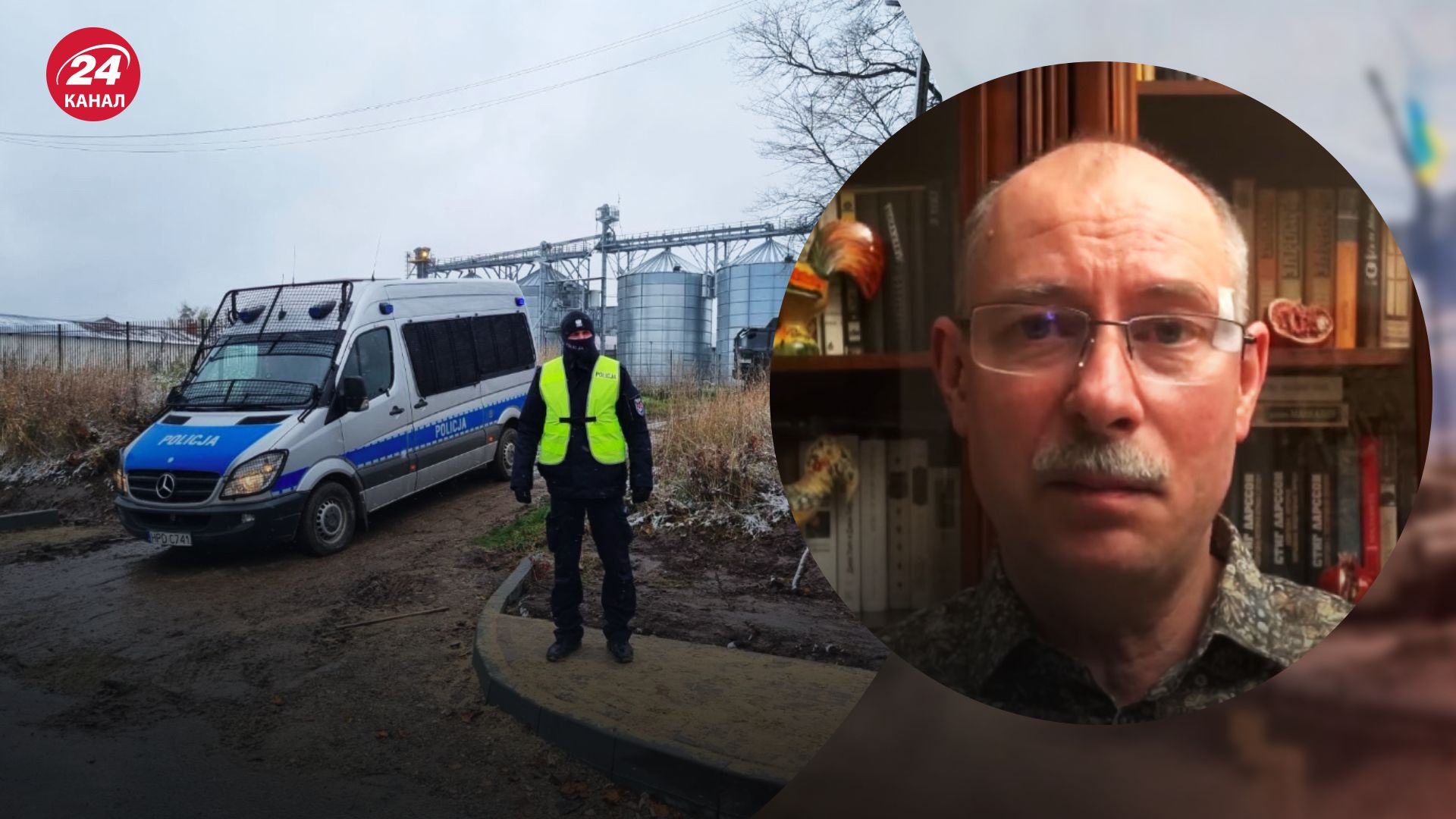 Падение ракет в Польше – Жданов объяснил возможные причины инцидента – новости мира - 24 Канал Падение ракет в Польше – Жданов объяснил возможные причины инцидента – новости мира - 24 Канал