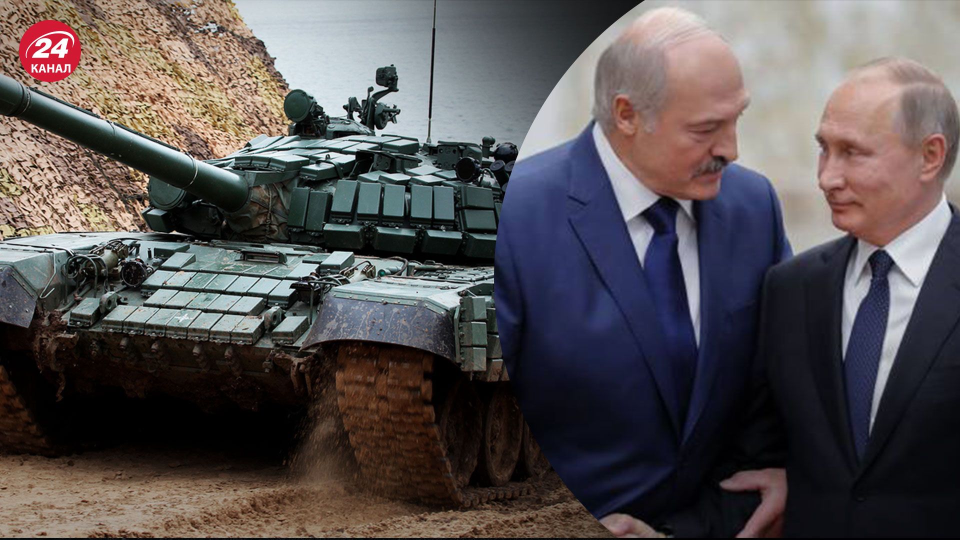 Беларусь предоставляет России оружие - сколько и какое именно - 24 Канал Беларусь предоставляет России оружие - сколько и какое именно - 24 Канал