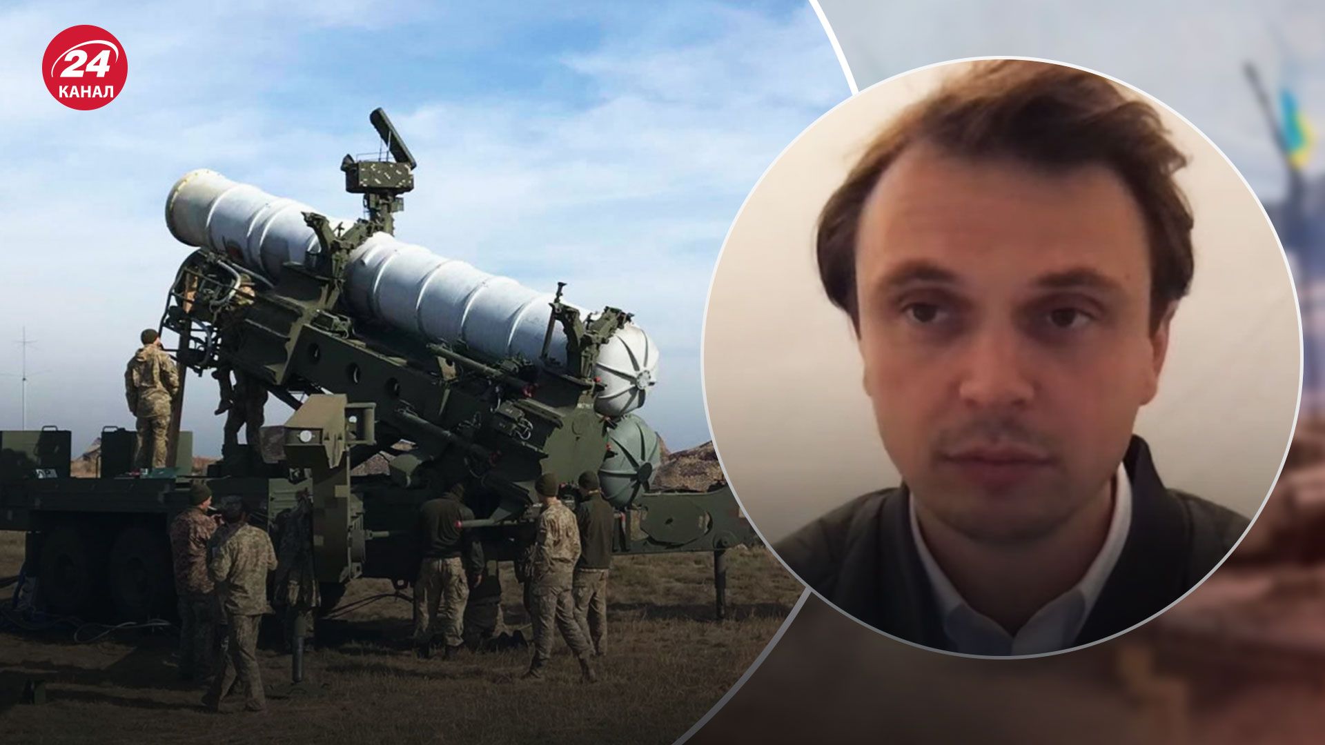 Падение ракеты в Польше - Давидюк объяснил, готова ли Украина согласиться с версией НАТО - 24 Канал