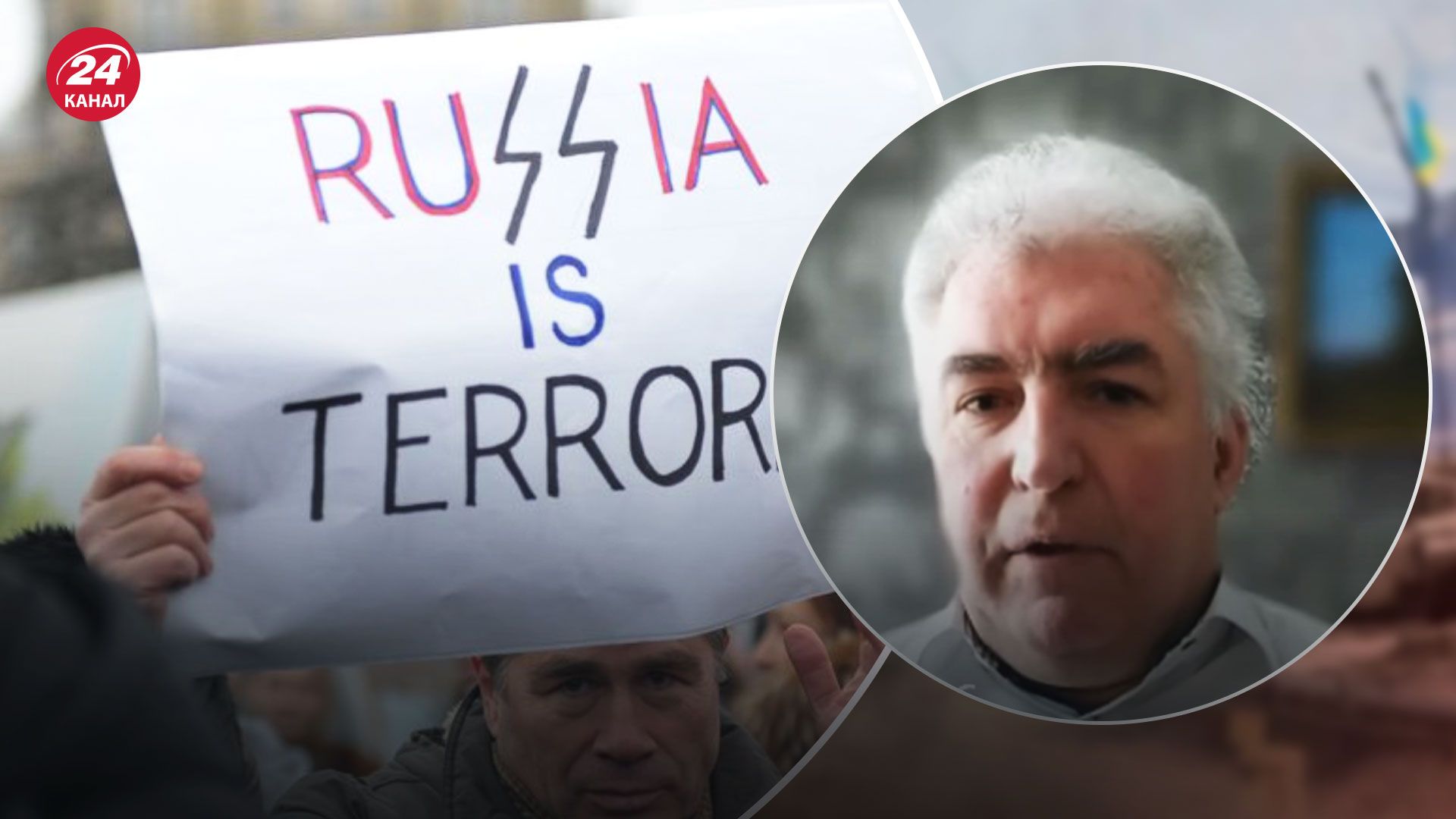 Визнання Росії спонсором тероризму – що дасть ухвалення резолюції Європарламенту Визнання Росії спонсором тероризму – що дасть ухвалення резолюції Європарламенту