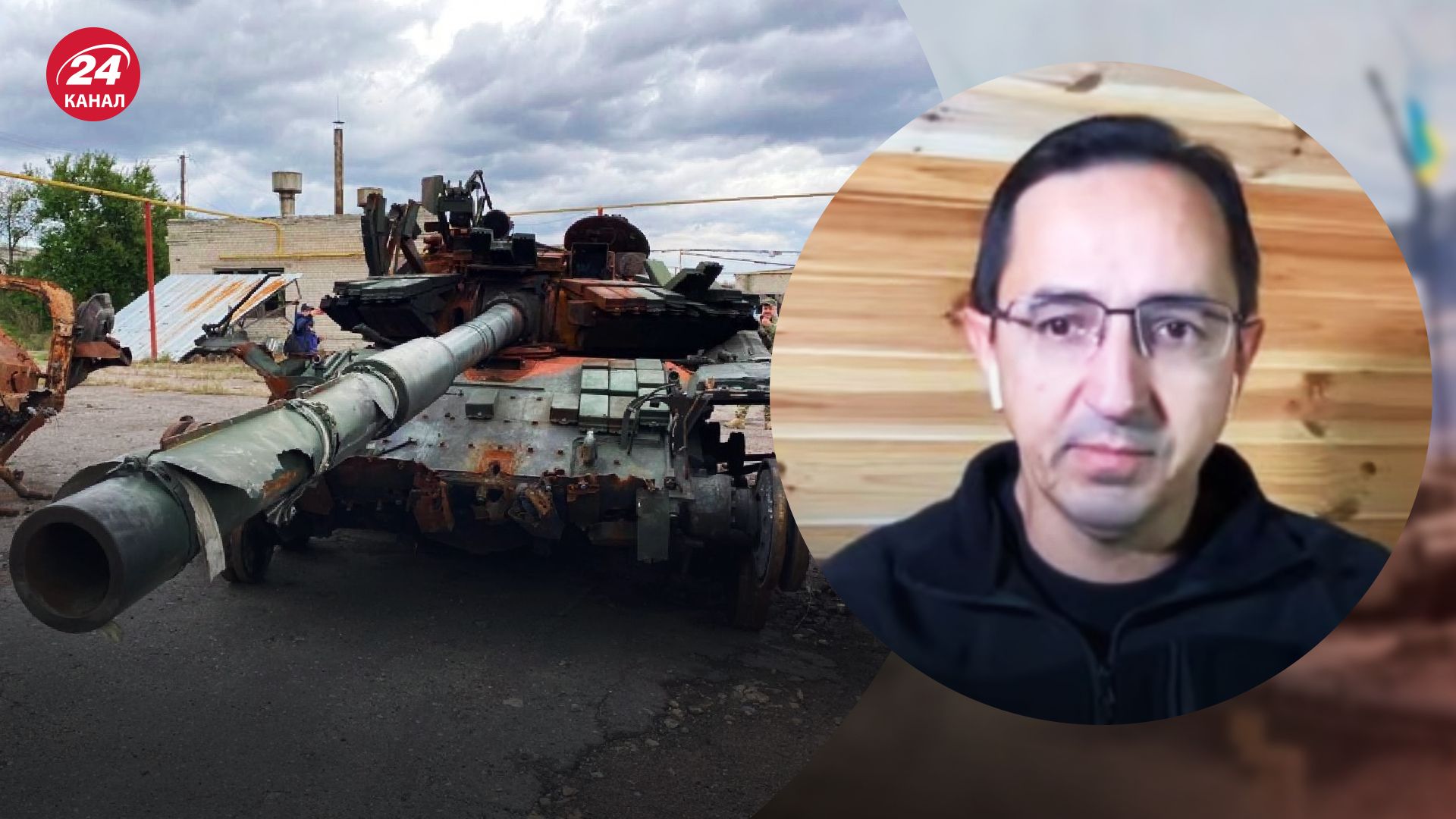 Сколько у России осталось оружия - Клочок объяснил, почему у оккупантов проблемы - 24 Канал Сколько у России осталось оружия - Клочок объяснил, почему у оккупантов проблемы - 24 Канал