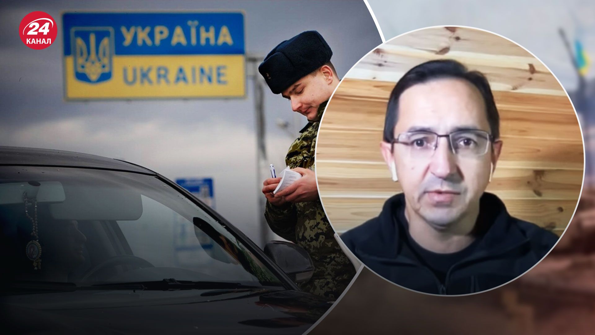 Угроза блэкаута в Украине – стоит ли выпускать мужчин за границу Угроза блэкаута в Украине – стоит ли выпускать мужчин за границу