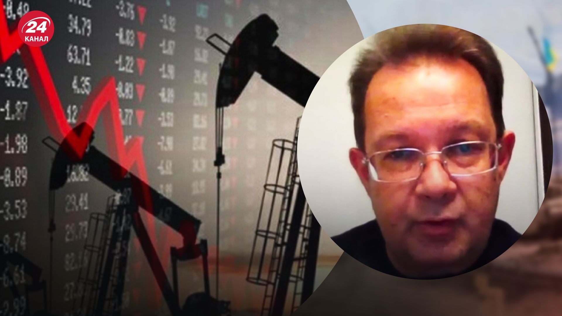 Санкції проти Росії – Пендзин пояснив ефекти від санкцій проти нафти – новини Росії - 24 Канал