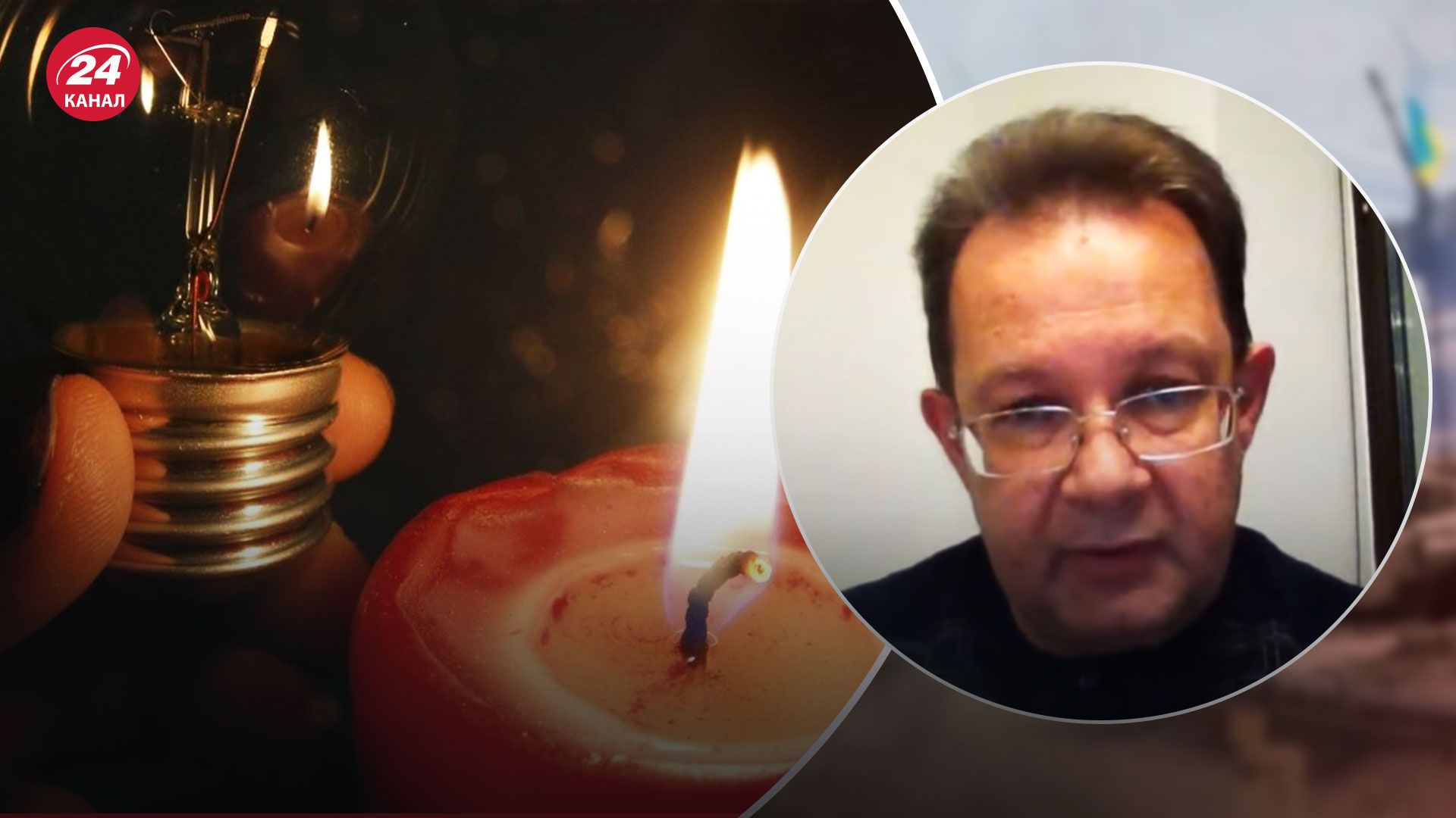 Блэкаут в Украине – грозит ли полное отключение электроэнергии Блэкаут в Украине – грозит ли полное отключение электроэнергии