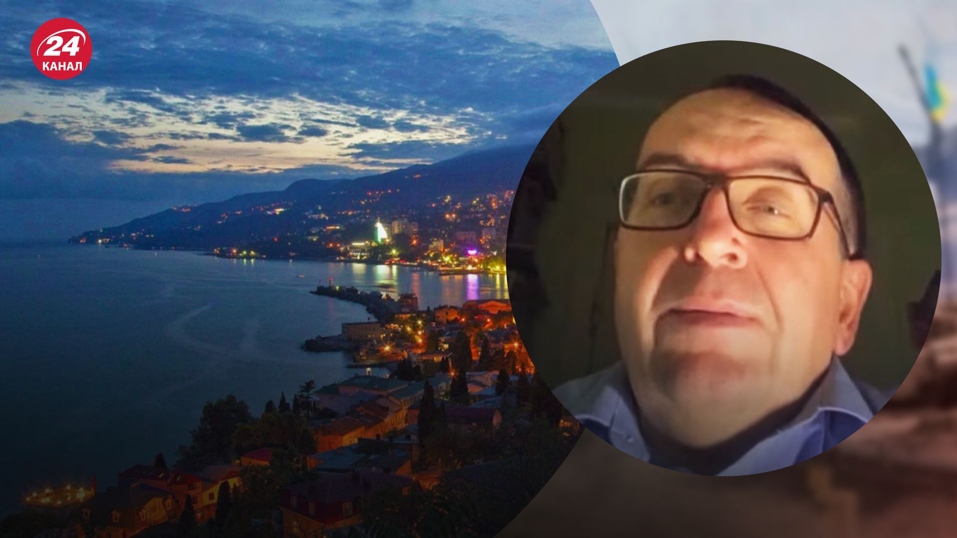 Коли звільнять Донбас і Крим – Харук спрогнозував дії Генштабу та ЗСУ – новини України - 24 Канал Коли звільнять Донбас і Крим – Харук спрогнозував дії Генштабу та ЗСУ – новини України - 24 Канал