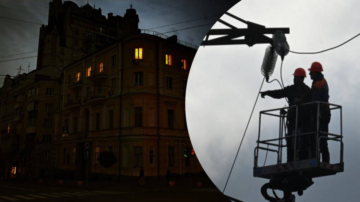 Какая ситуация со светом - Минэнерго просит не паниковать Какая ситуация со светом - Минэнерго просит не паниковать