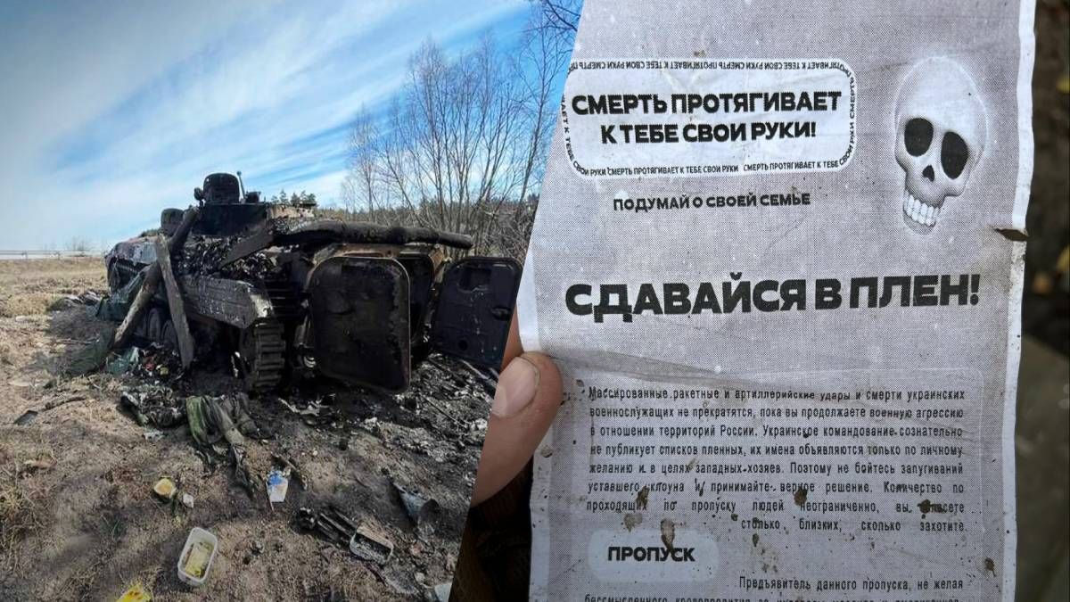 Новое дно маразма: оккупанты, отступая, требуют прекратить "агрессию против России" - 24 Канал Новое дно маразма: оккупанты, отступая, требуют прекратить "агрессию против России" - 24 Канал