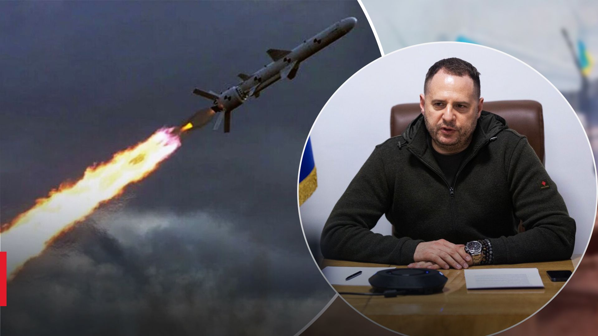 Ермак анонсировал воздушный щит от российских атак Ермак анонсировал воздушный щит от российских атак