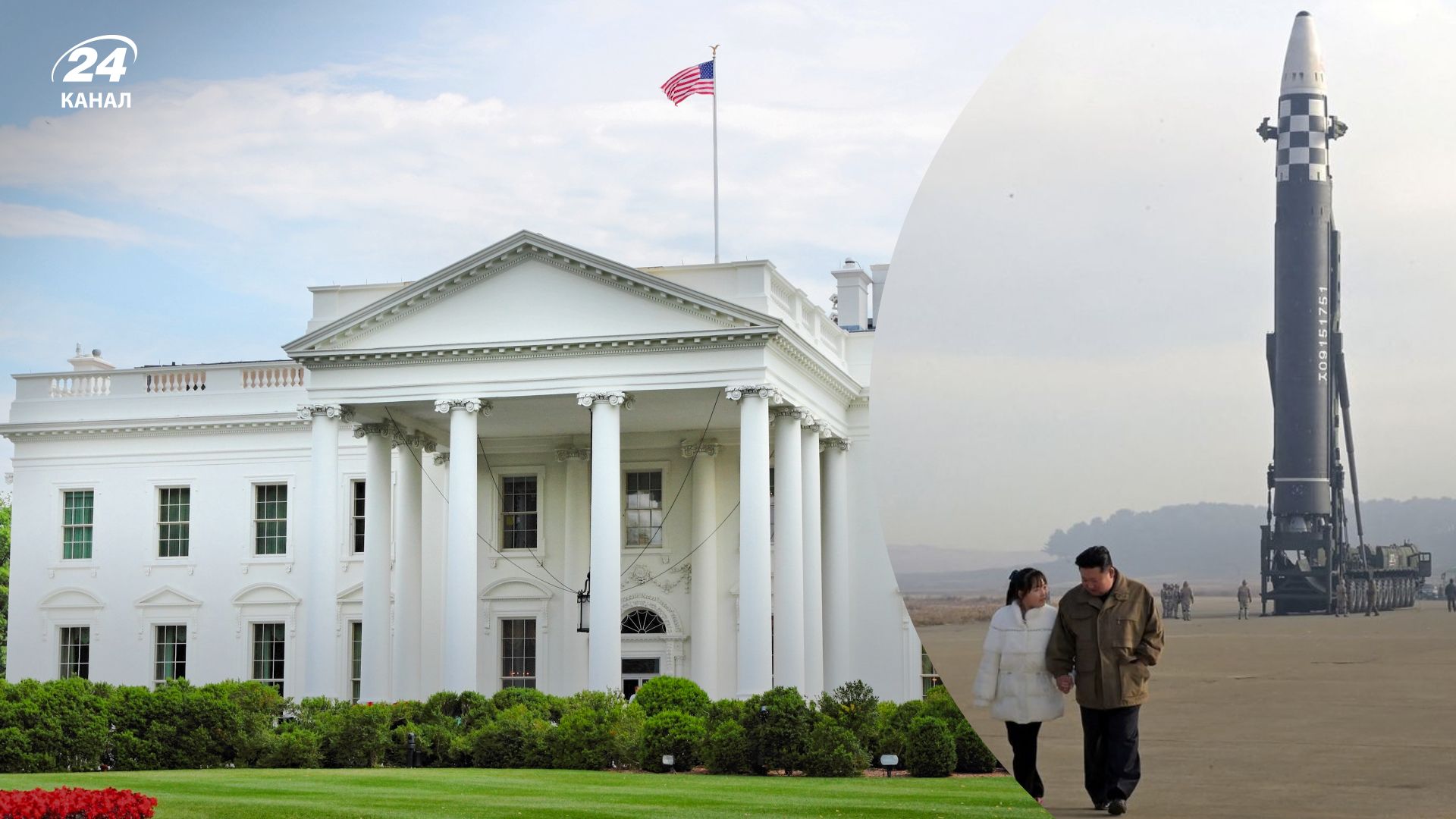 КНДР погрожує США ядерним ударом - Кім Чен Ин розповів, що його може спровокувати КНДР погрожує США ядерним ударом - Кім Чен Ин розповів, що його може спровокувати