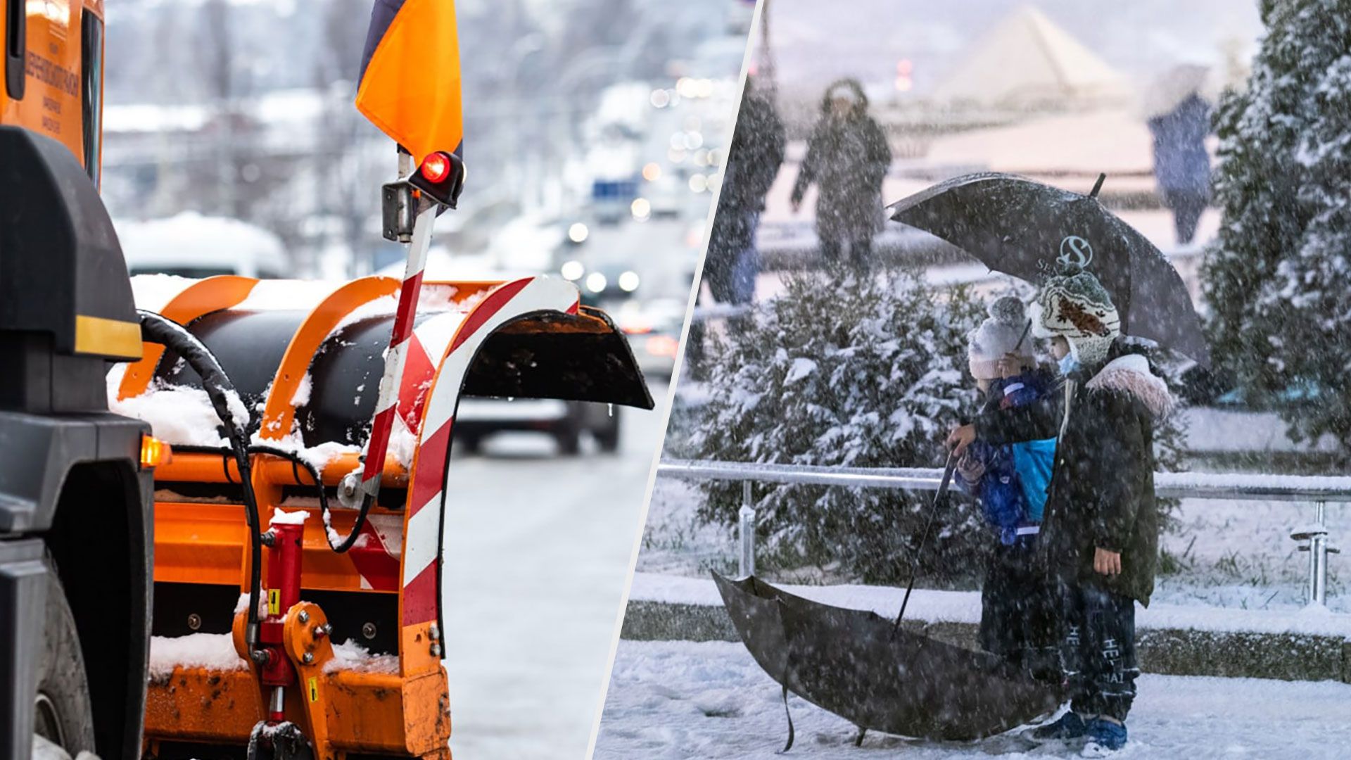 Киян закликали не виїжджати на дороги через сніг у Києві сьогодні - Новини Києва - 24 Канал