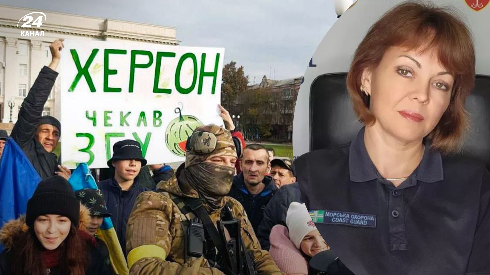 Какая ситуация на Юге сейчас - Гуменюк рассказала, какие города враг хочет захватить Какая ситуация на Юге сейчас - Гуменюк рассказала, какие города враг хочет захватить