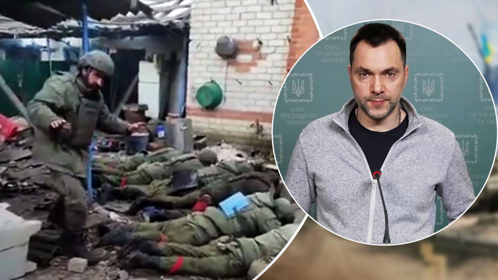 Расстрел россиян на Луганщине - в ОП отреагировали на расстрел российских пленных - 24 Канал