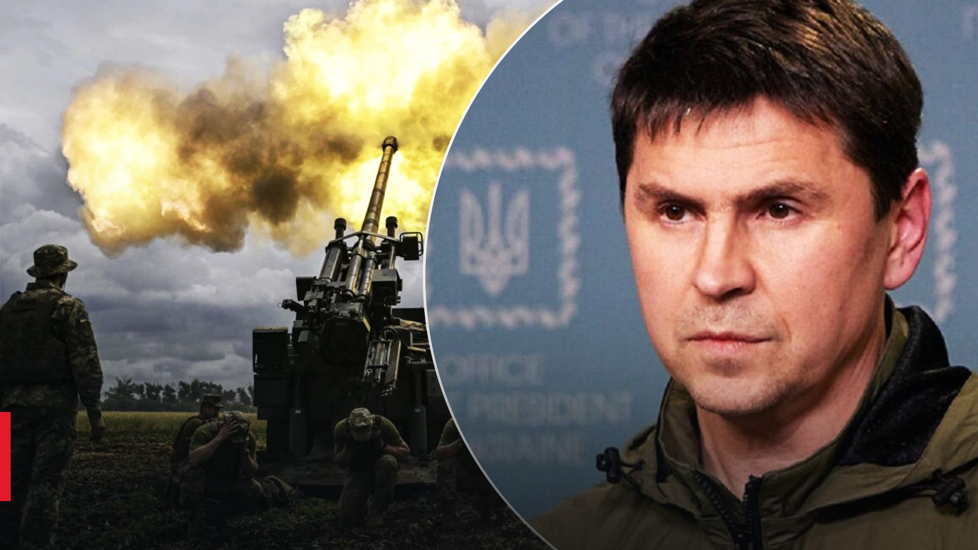 Подоляк исключает вероятность переговоров с Россией Подоляк исключает вероятность переговоров с Россией