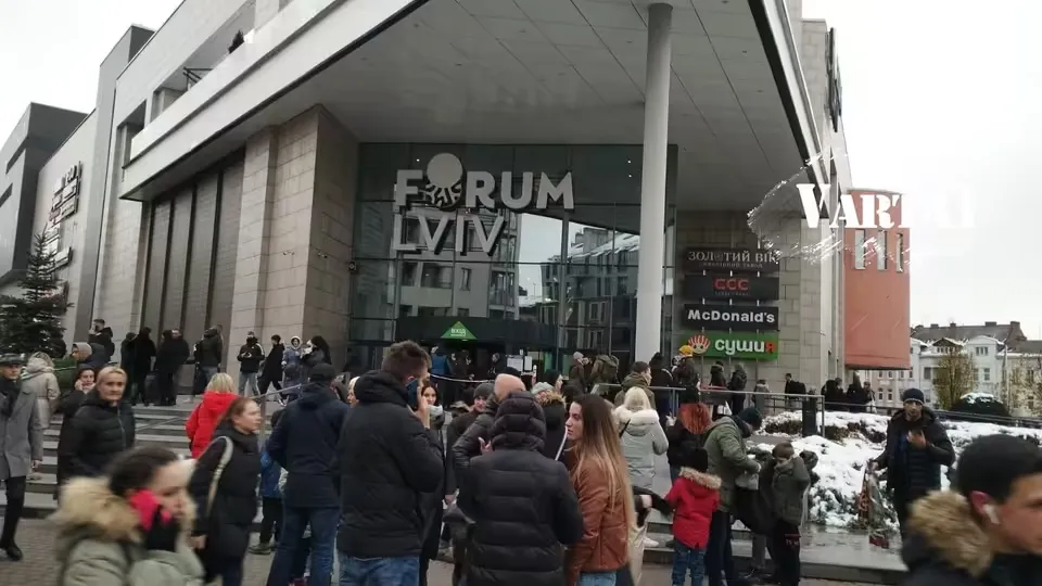 замінування Форуму 20 листопада замінування Форуму 20 листопада