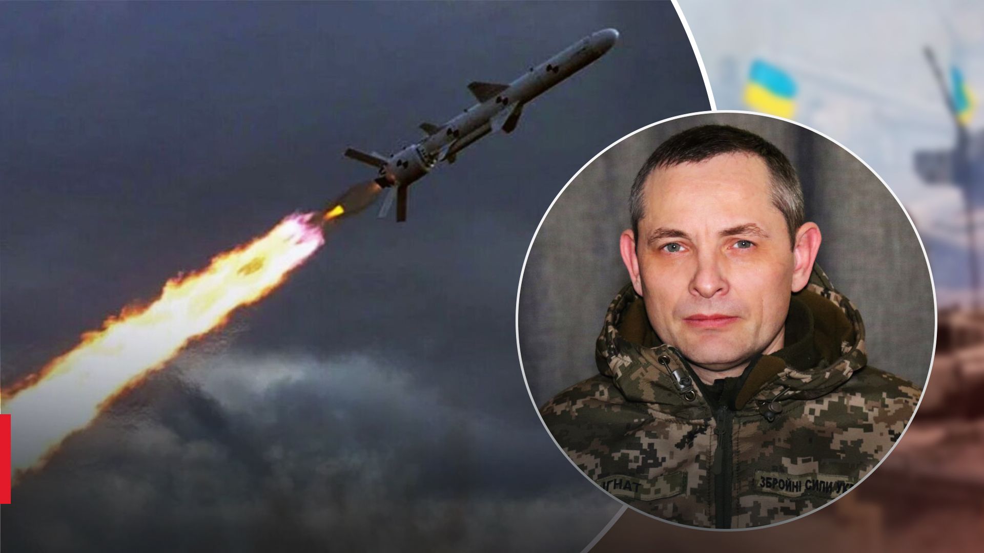 У Повітряних силах спрогнозували нові атаки росіян У Повітряних силах спрогнозували нові атаки росіян