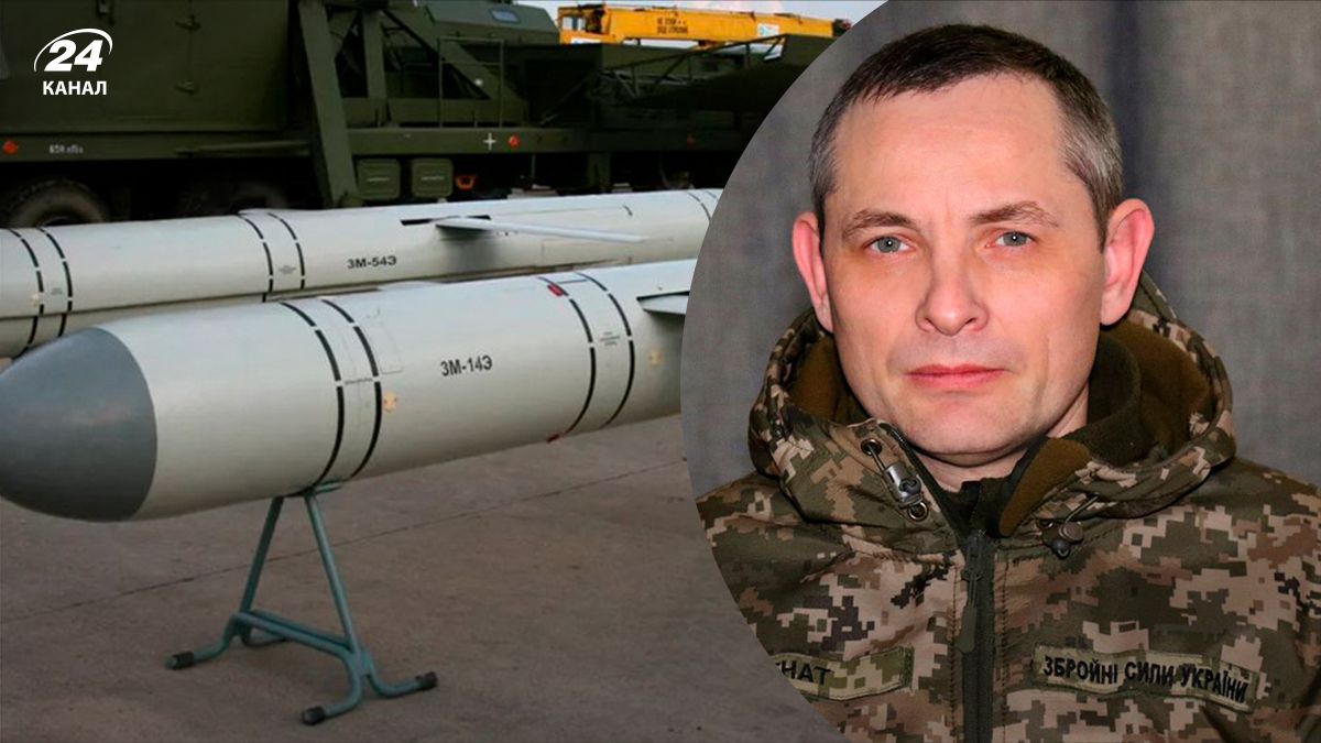 Росія ще має певний запас для виробництва ракет – 24 канал Росія ще має певний запас для виробництва ракет – 24 канал