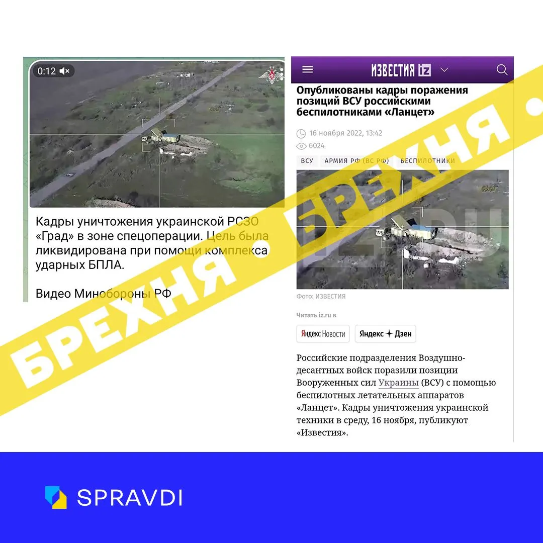 Окупанти знищують власну техніку, аби показати Окупанти знищують власну техніку, аби показати