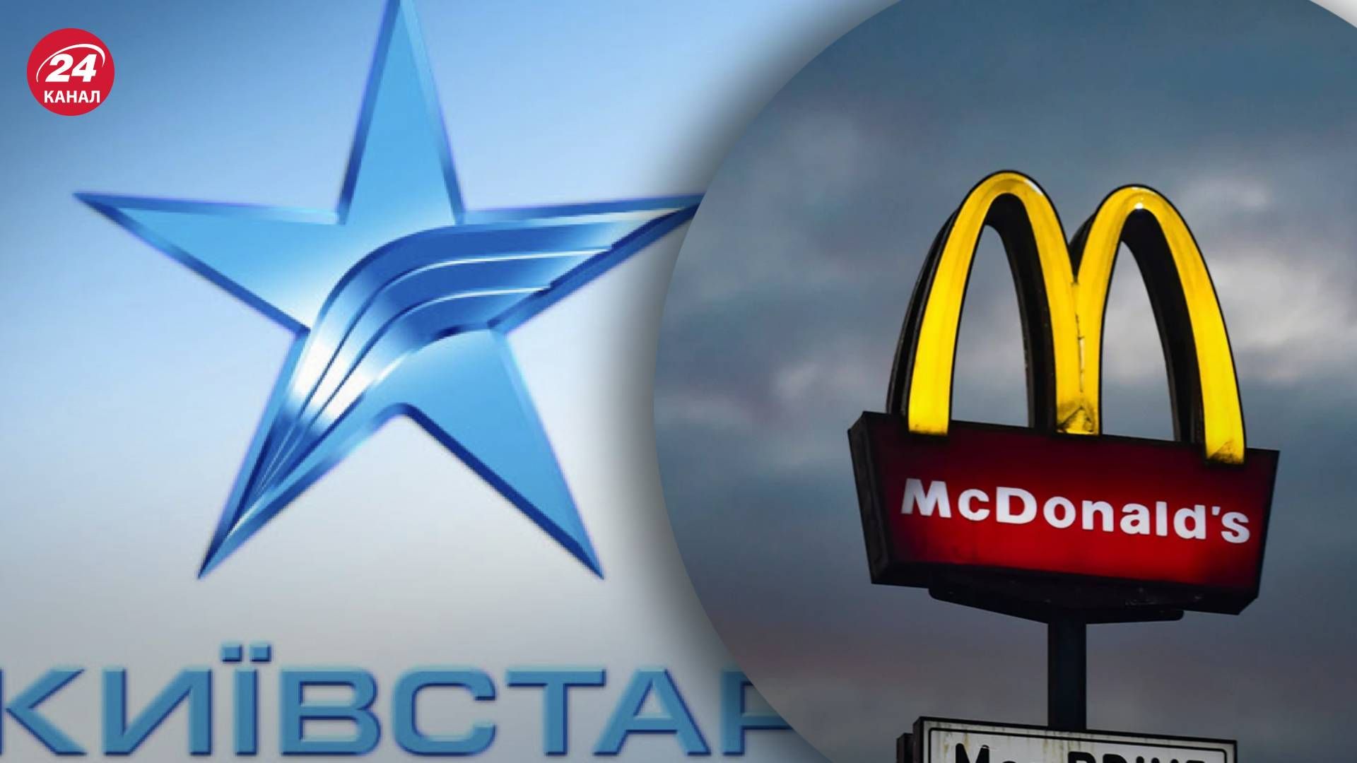 Він / вона – 10 з 10 - українські компанії підхопили новий тренд Він / вона – 10 з 10 - українські компанії підхопили новий тренд