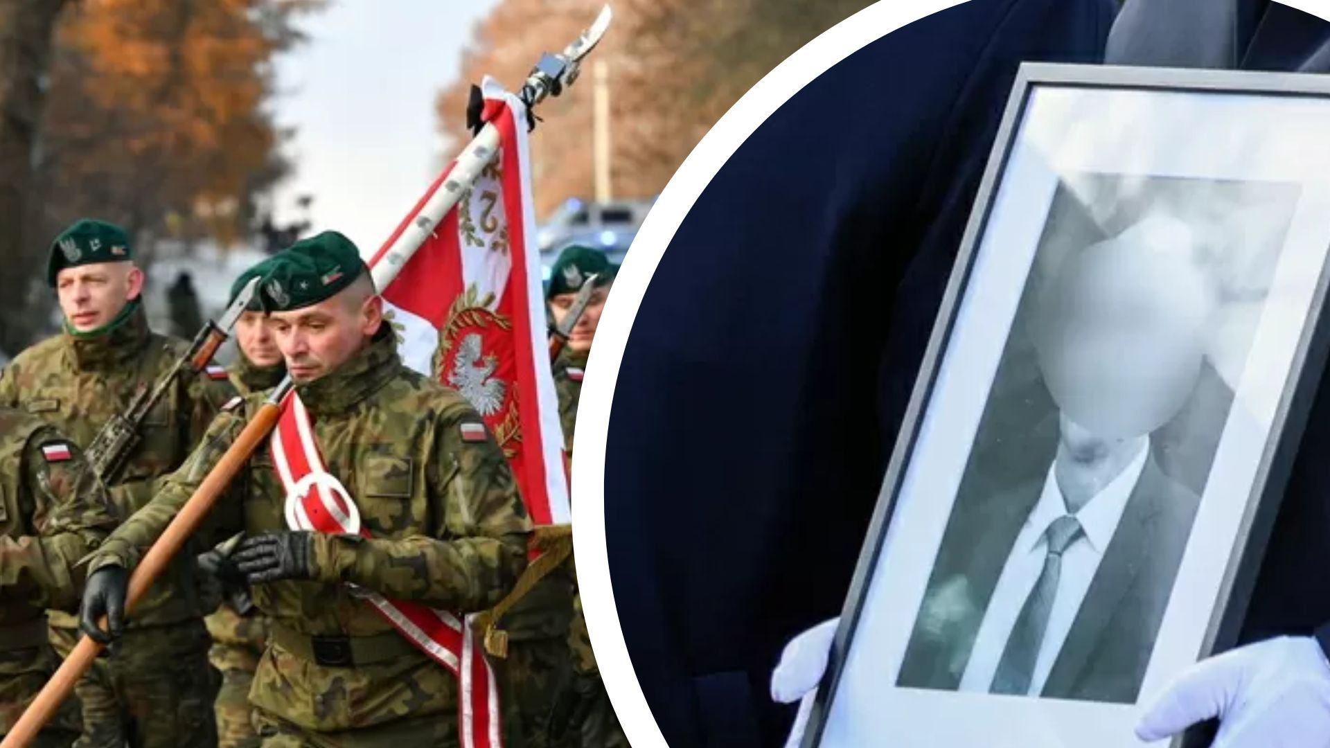 В Польше простились с погибшим от ракетного удара