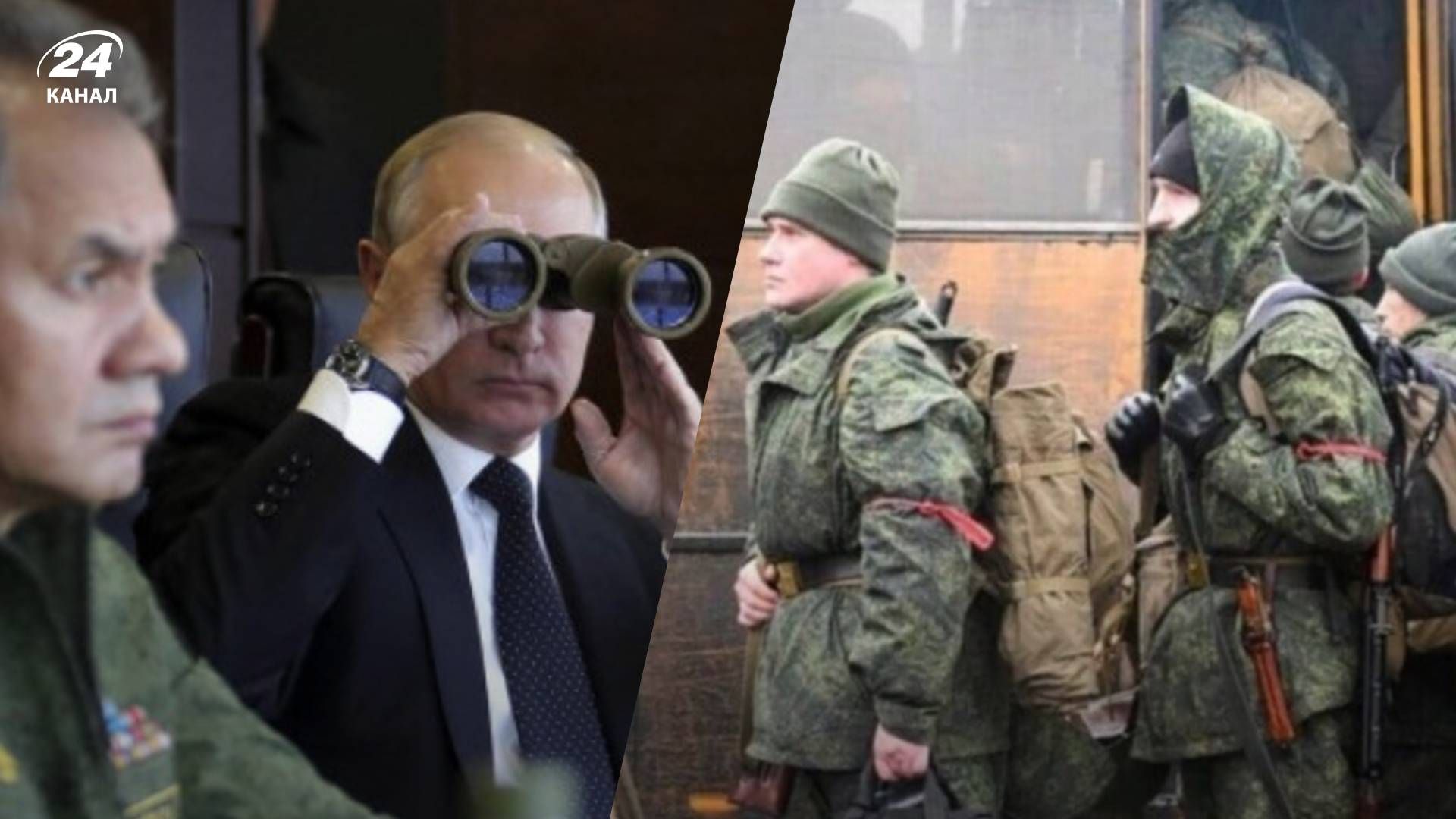 Россия планирует продолжить мобилизацию - Сможет ли Кремль создать мощную силу