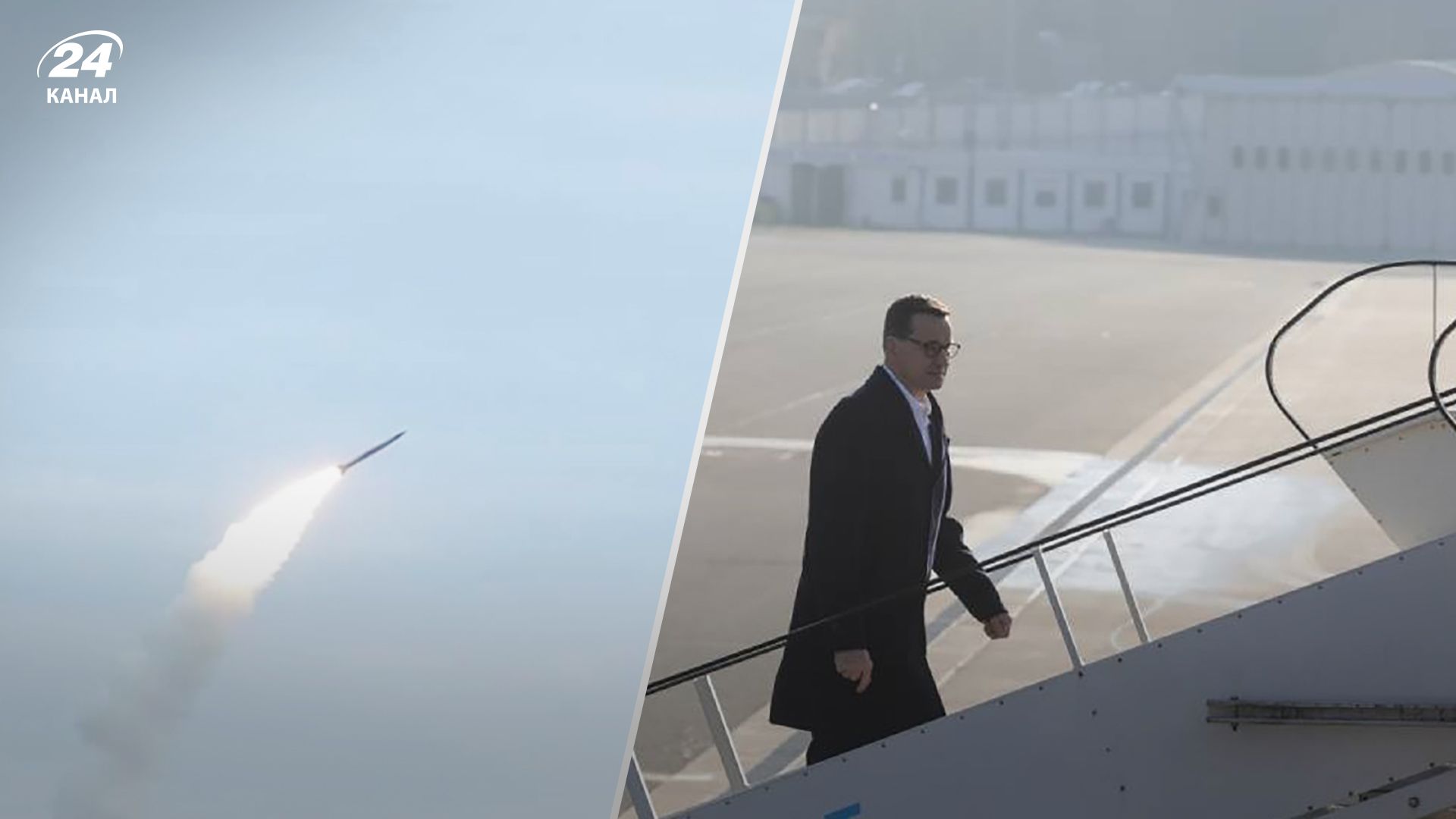 Откуда летела ракета, которая упала в Польше 15 ноября 2022 года - Моравецкий сделал заявление Откуда летела ракета, которая упала в Польше 15 ноября 2022 года - Моравецкий сделал заявление