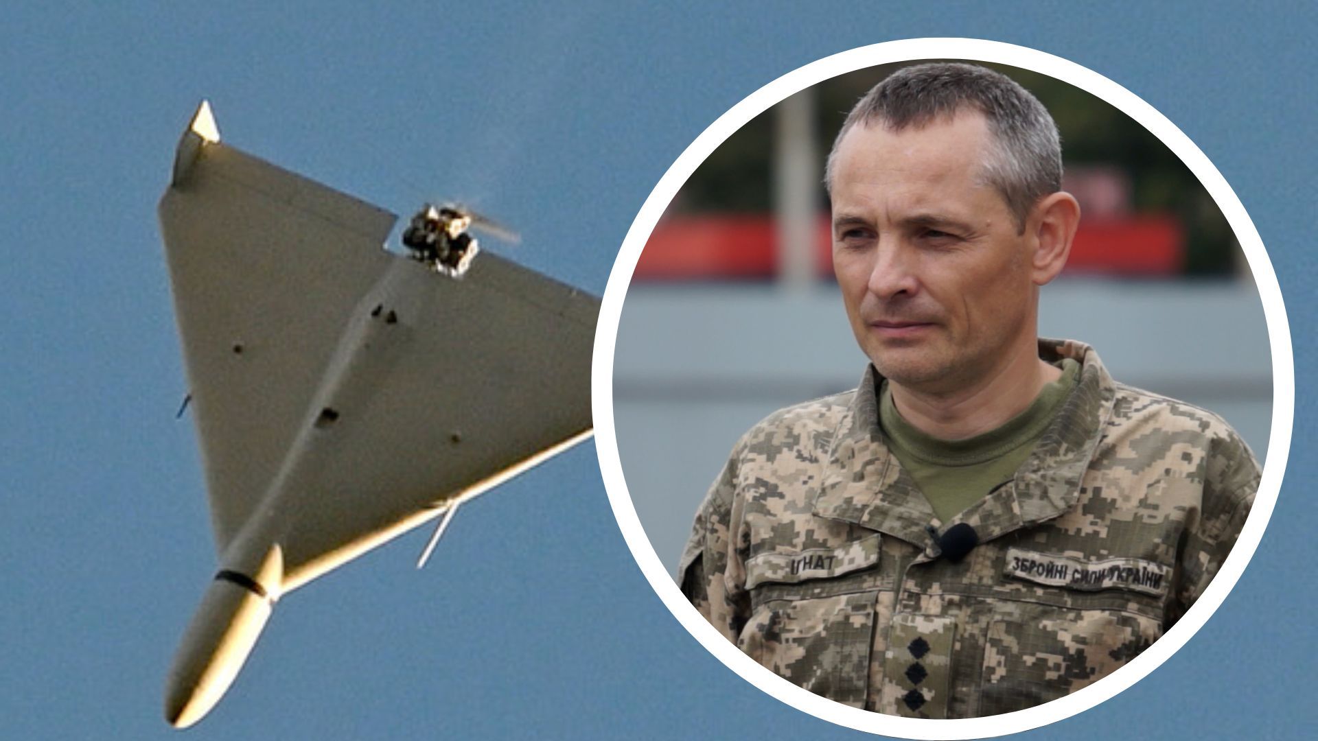 Игнат об иранских дронах, которые может производить Россия Игнат об иранских дронах, которые может производить Россия