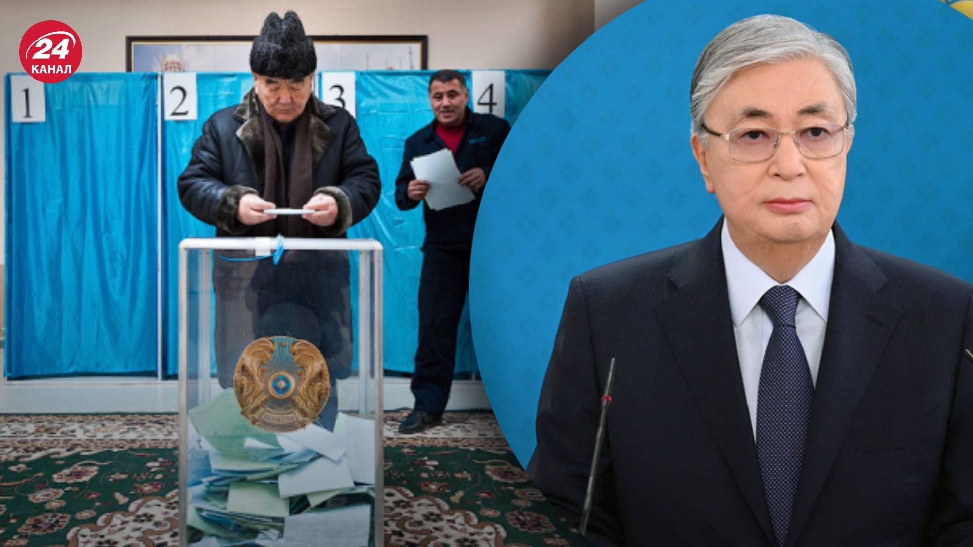 Вибори президента Казахстану - результати