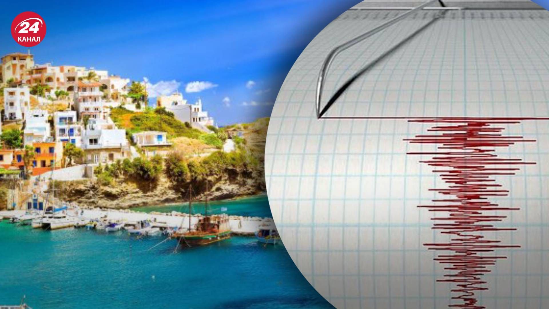 Землетрясение на острове Крит 21 ноября 2022 года - какова была сила толчков