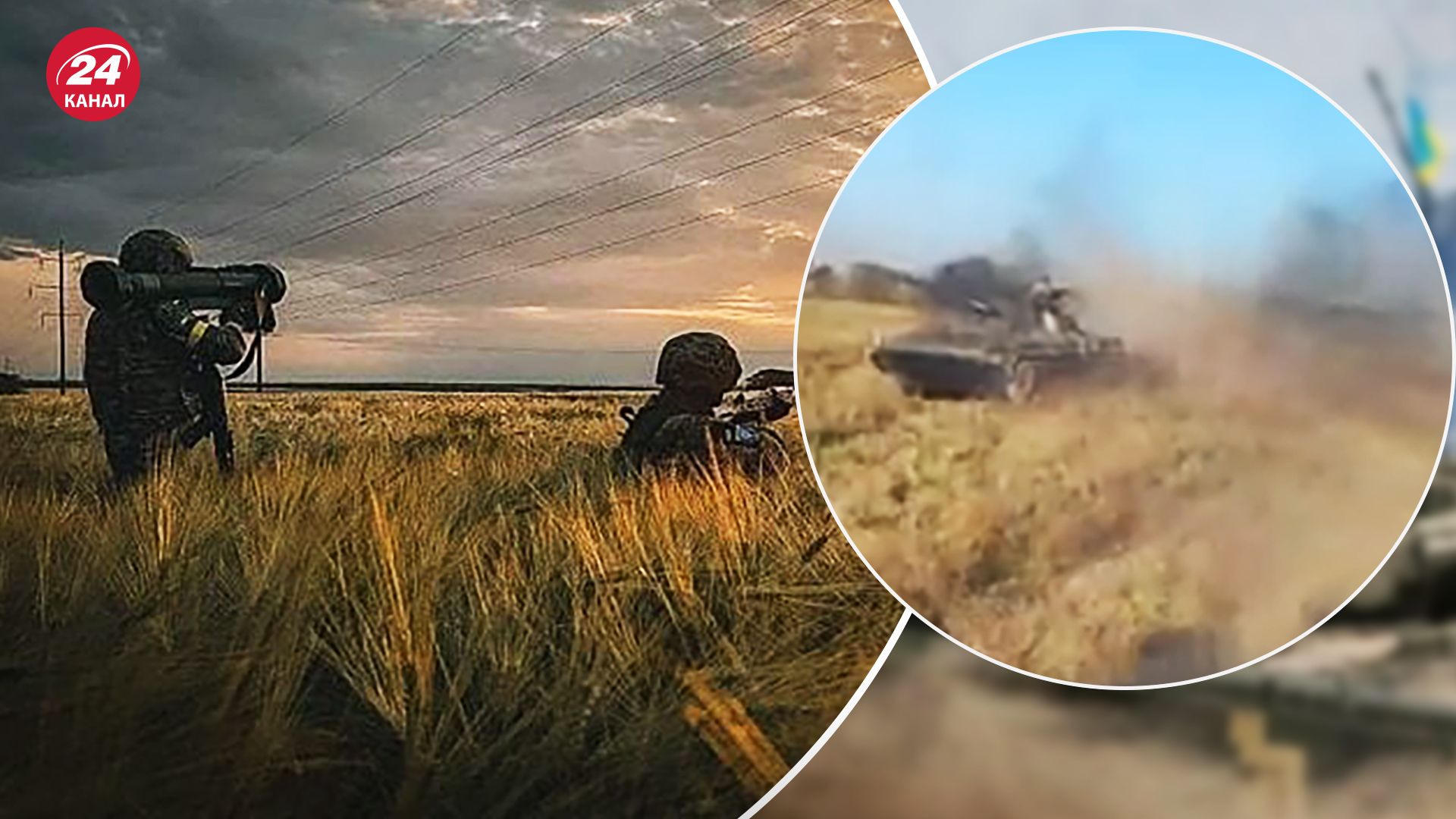 Это сражение – особое: 28 бригада показала впечатляющие кадры по деоккупации Херсонщины - 24 Канал Это сражение – особое: 28 бригада показала впечатляющие кадры по деоккупации Херсонщины - 24 Канал