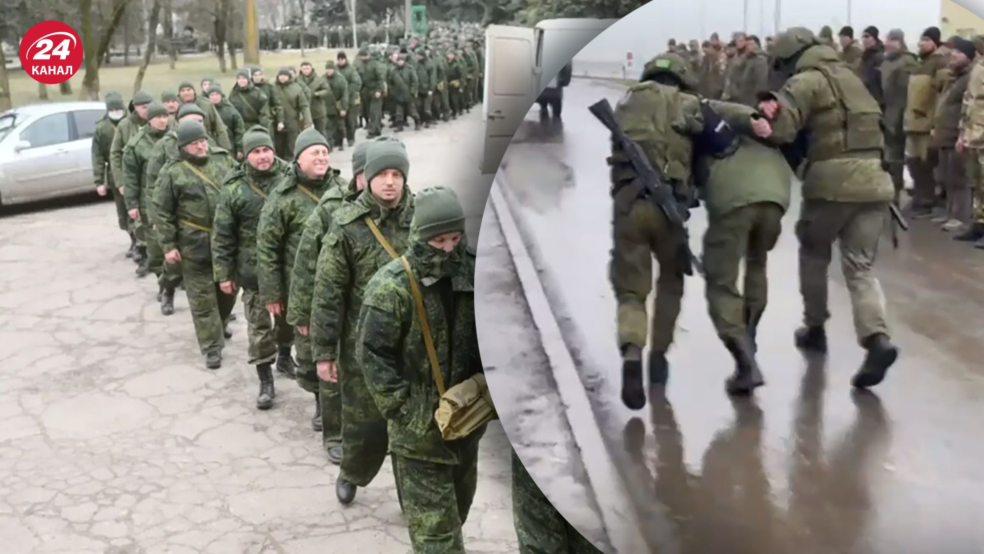 Російських мобілізованих публічно карають - відео