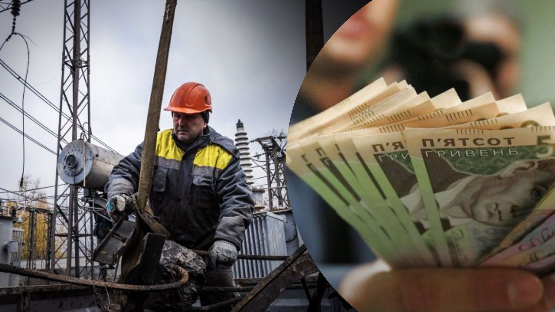 Средняя зарплата в Украине увеличилась