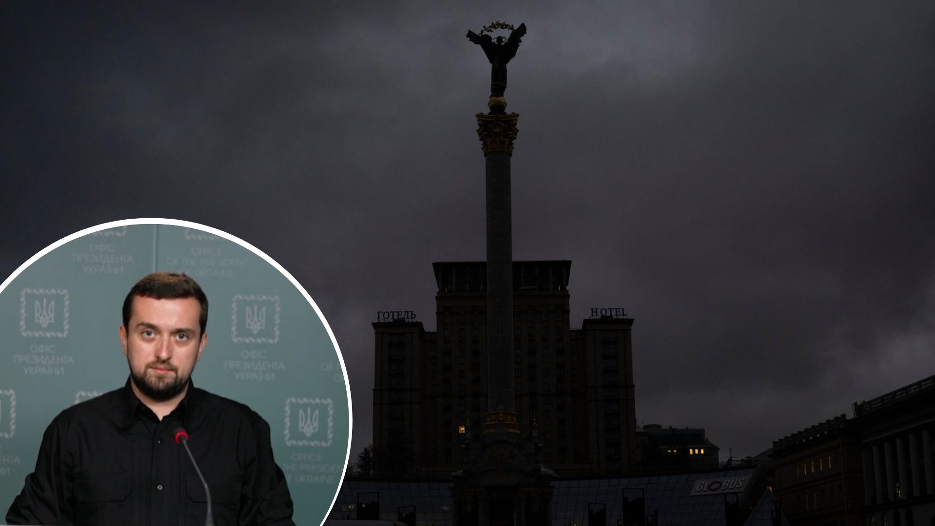 Блэкаут в Украине - будет ли блэкаут, комментарий Офиса Президента Блэкаут в Украине - будет ли блэкаут, комментарий Офиса Президента