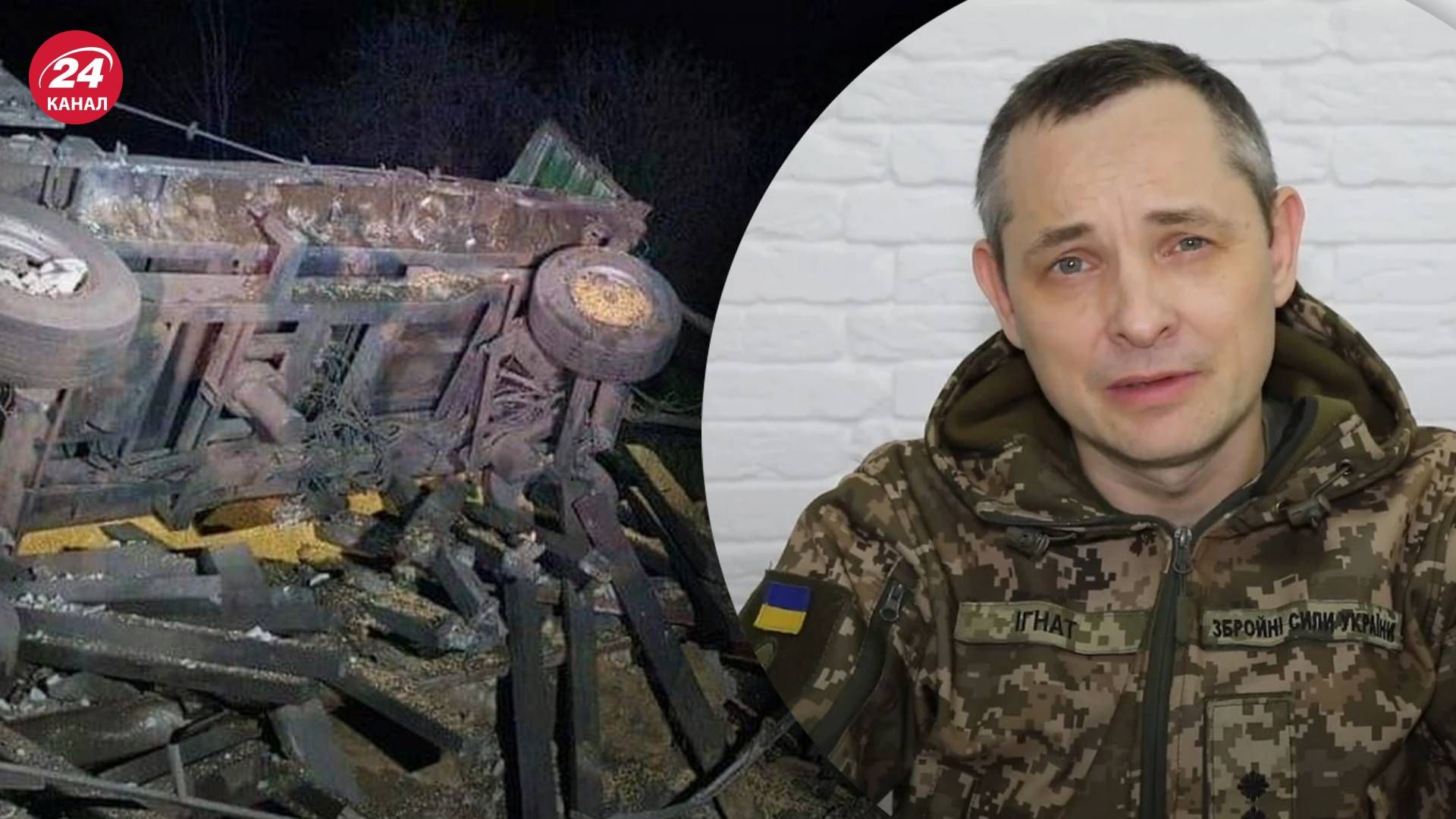 Падение ракеты в Польше – что могло произойти, рассказал Юрий Игнат Падение ракеты в Польше – что могло произойти, рассказал Юрий Игнат