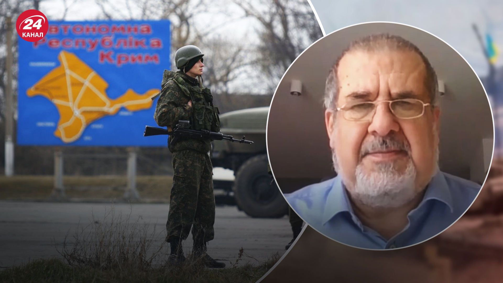 Оккупанты свирепствуют, – Чубаров об изменениях поведения россиян в Крыму -новости Украины - 24 Канал Оккупанты свирепствуют, – Чубаров об изменениях поведения россиян в Крыму -новости Украины - 24 Канал