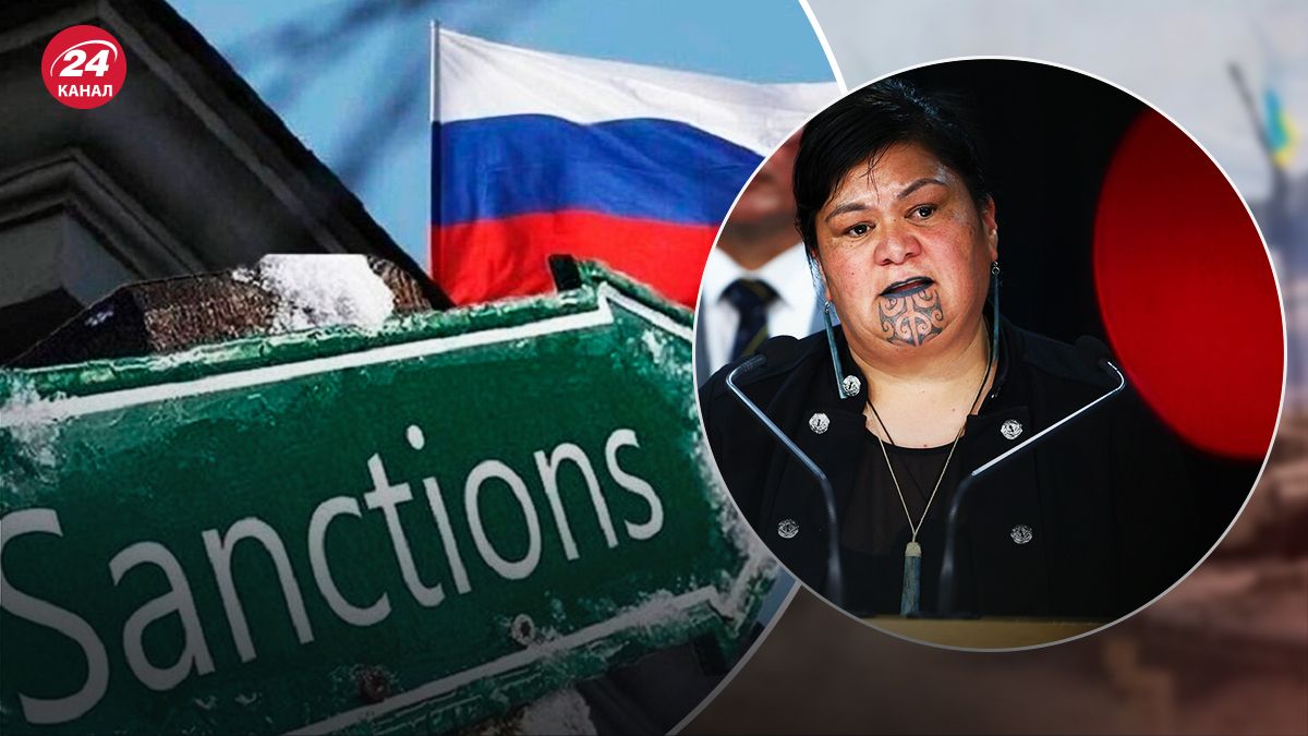 Новая Зеландия ввела новые санкции против России и Белоруссии - 24 канал