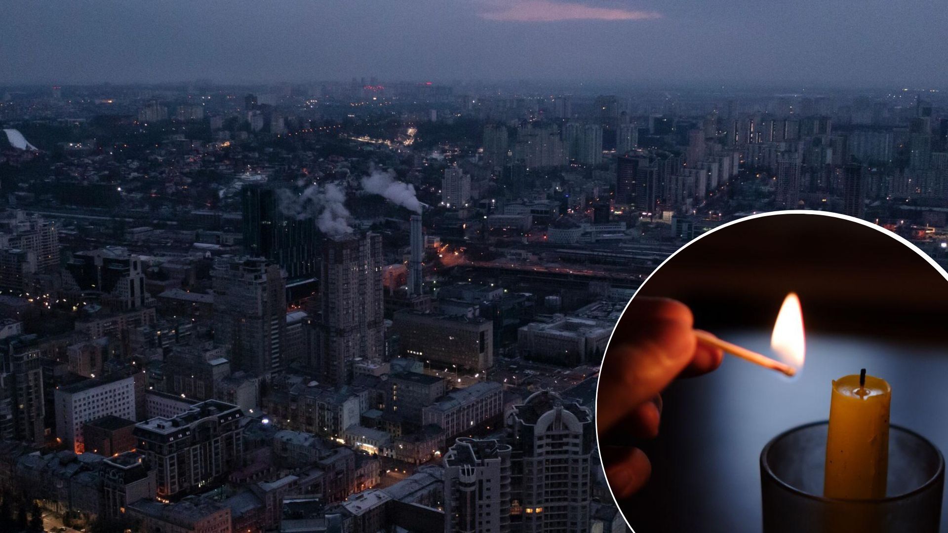 Блекаут в Україні - що буде, якщо настане повне відключення світла Блекаут в Україні - що буде, якщо настане повне відключення світла