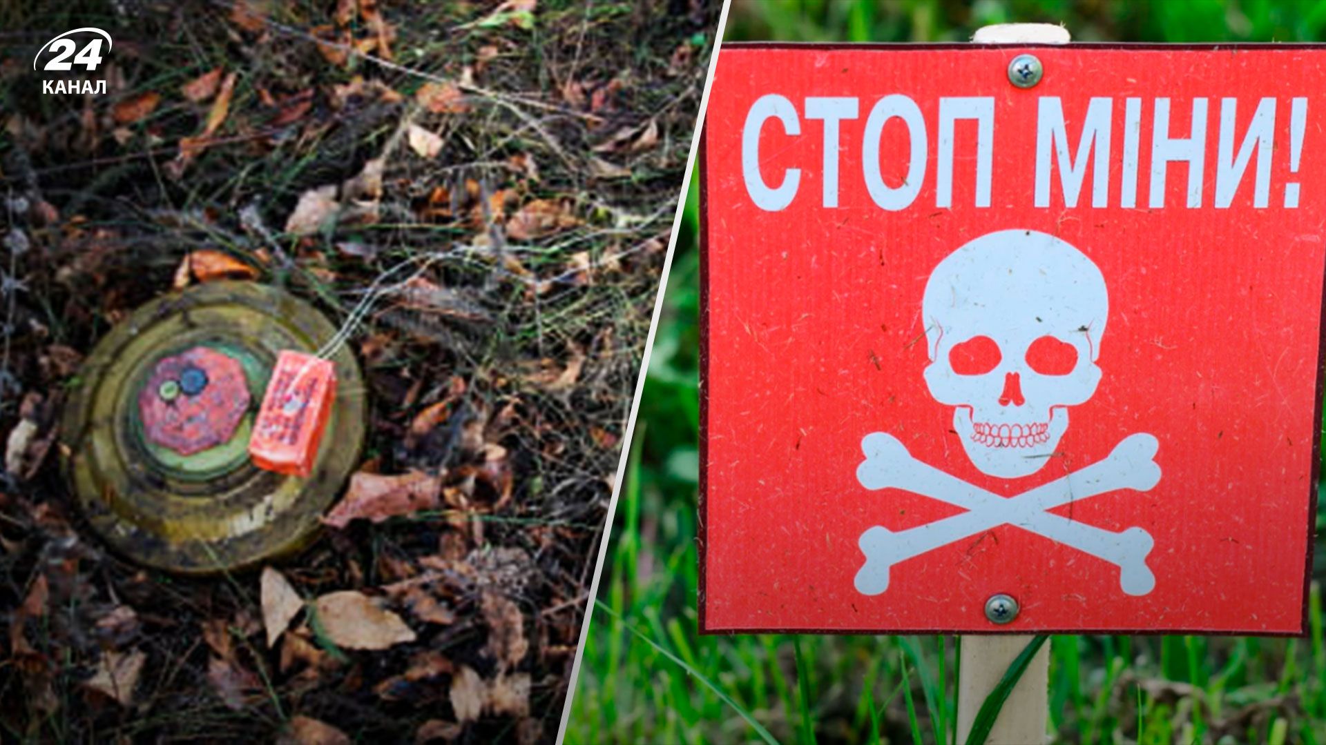 Харківщина сьогодні - сапери ліквідували мінний коридор - Новини України - 24 Канал Харківщина сьогодні - сапери ліквідували мінний коридор - Новини України - 24 Канал